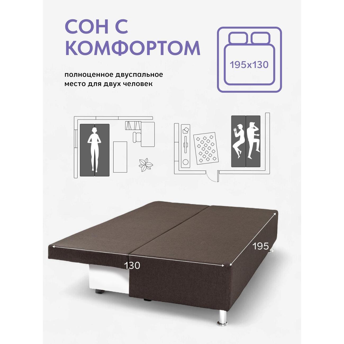 Диван Divan24 Парма коричневый рогожка