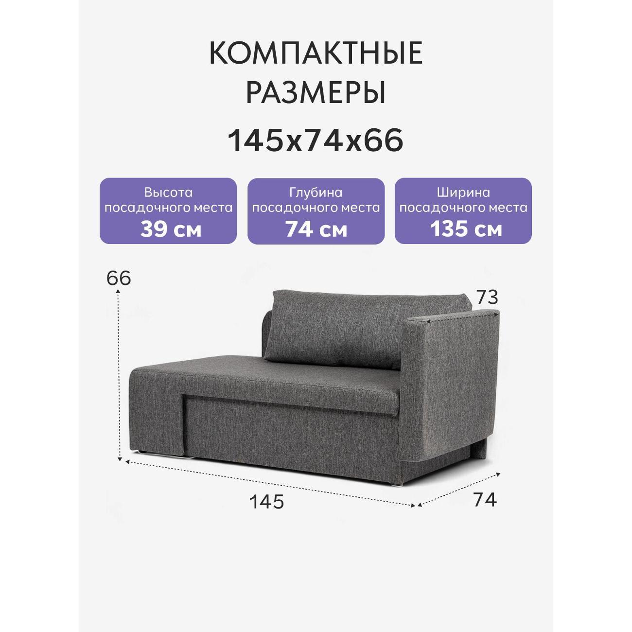 Диван Divan24 Дуэ серый рогожка