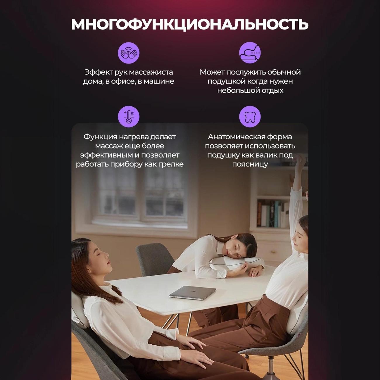 Массажная подушка WEASTRO MPB01G