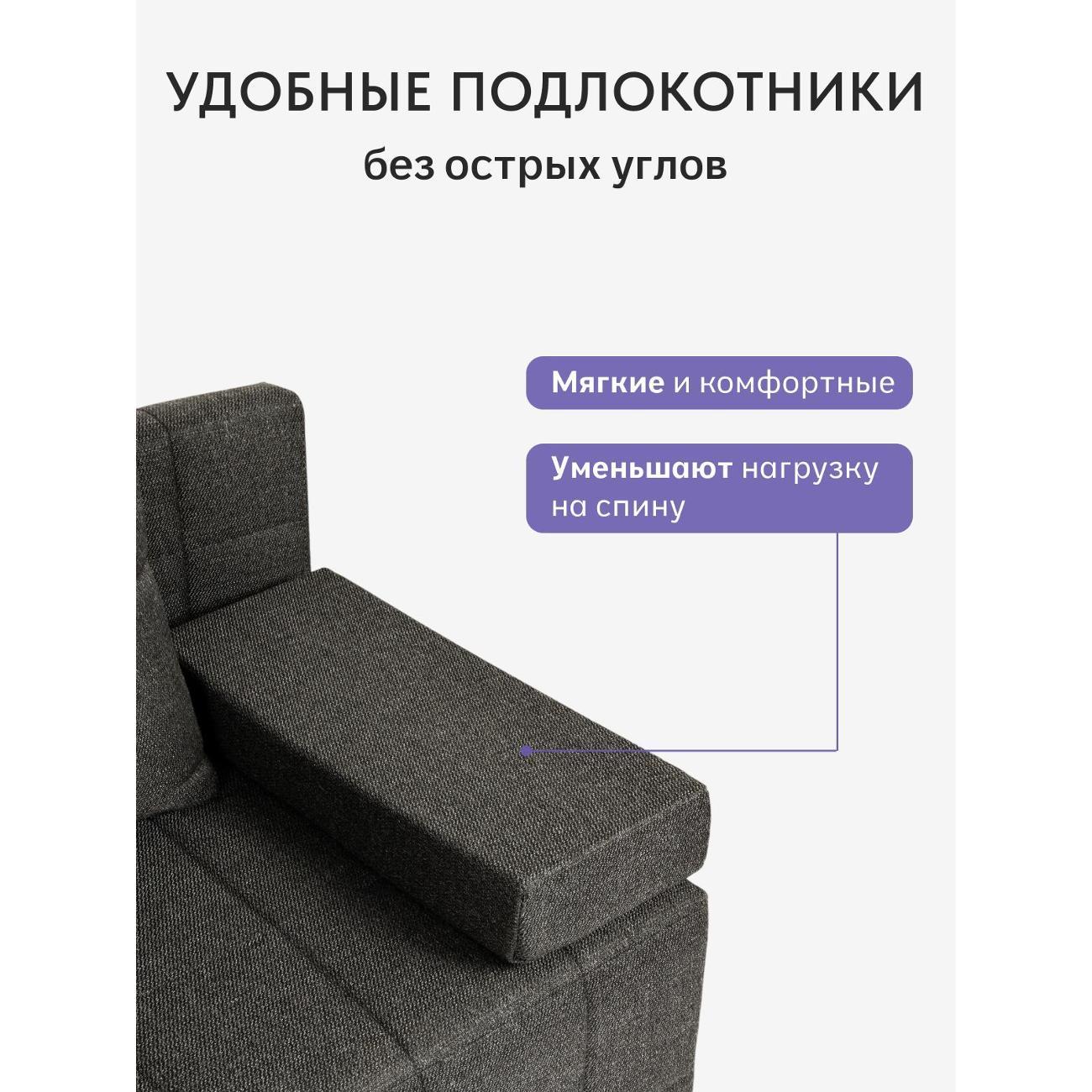 Диван Divan24 Вентура, чёрный (тринити)