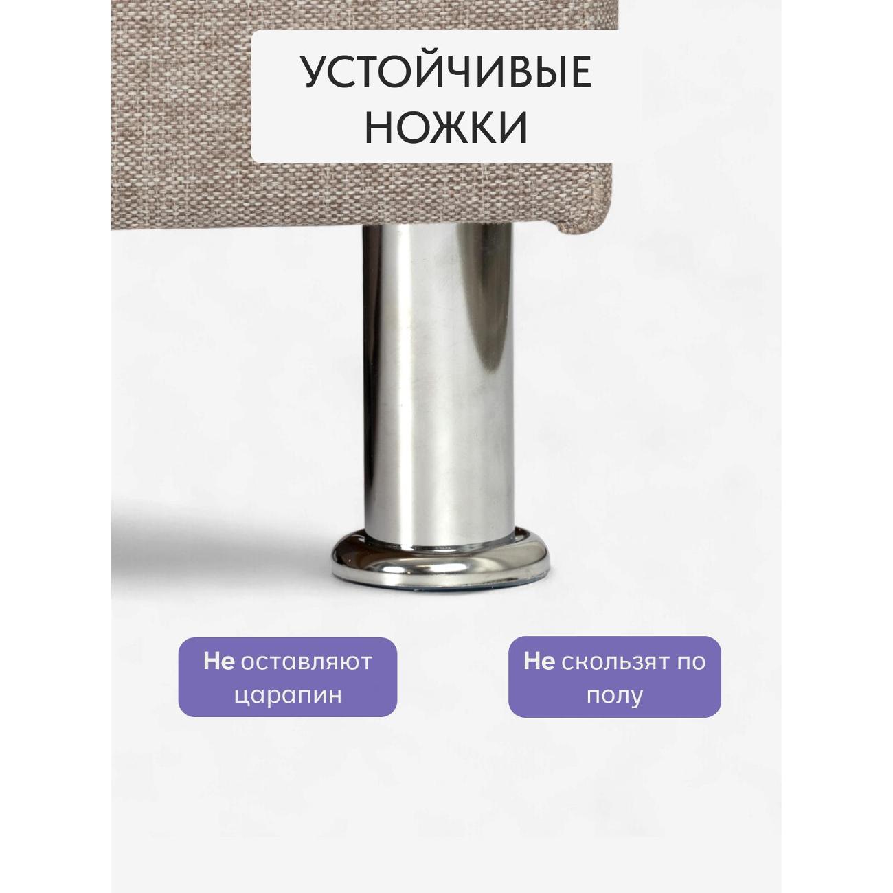 Диван Divan24 Парма мокко (модерно 11)