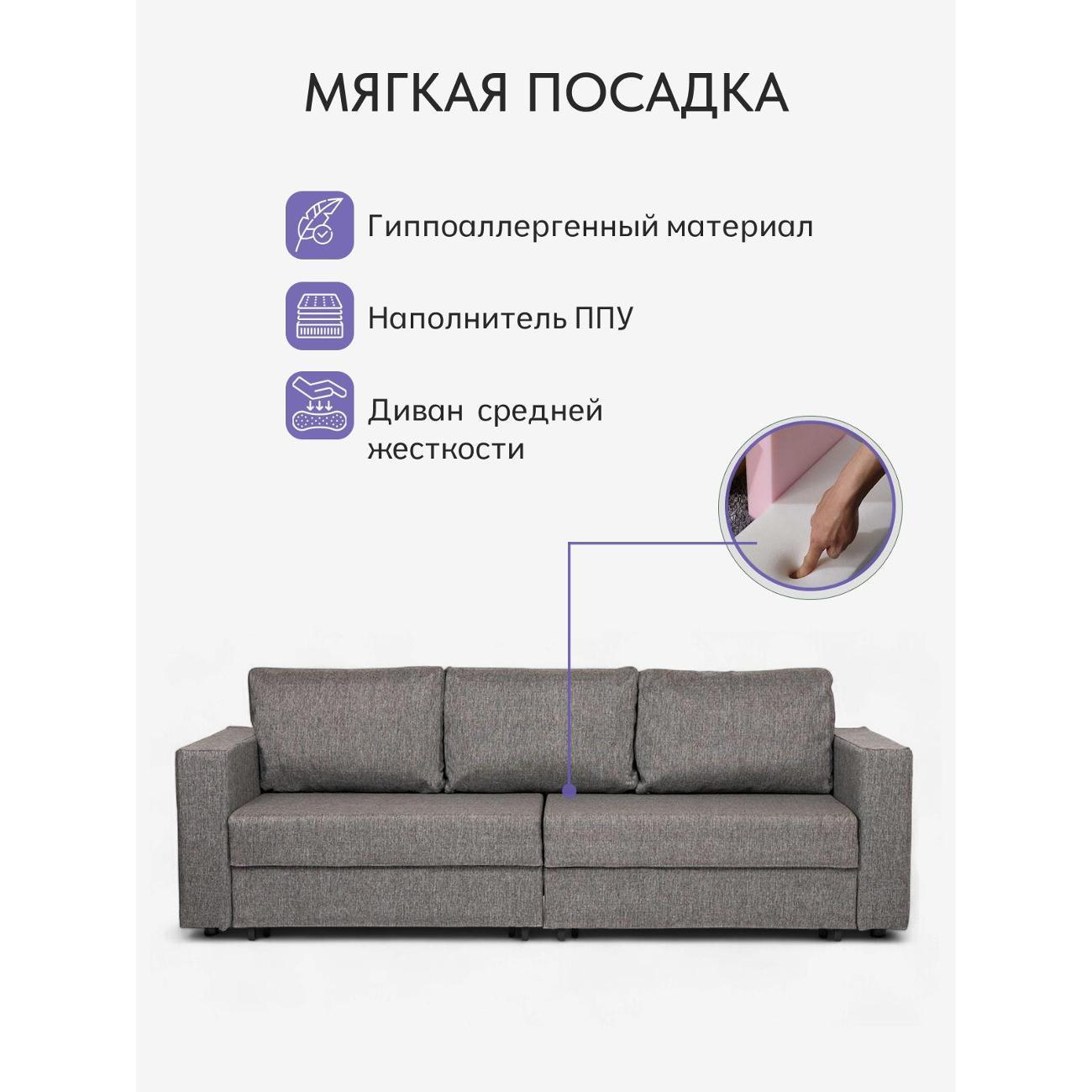 Диван Divan24 Аликанте, темно-серый (модерно домино 02)