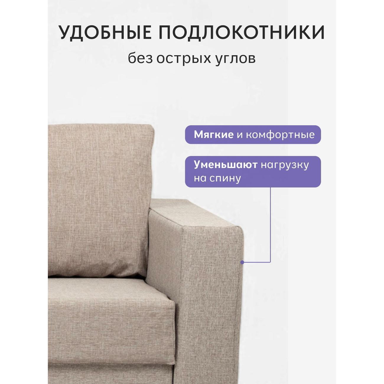 Диван Divan24 Аликанте, мокко (модерно домино 11)