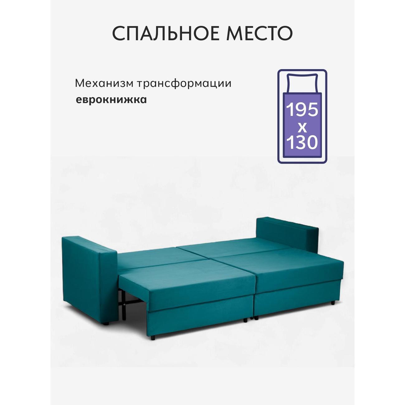 Диван Divan24 Аликанте, зеленый (VelutaLux 26)