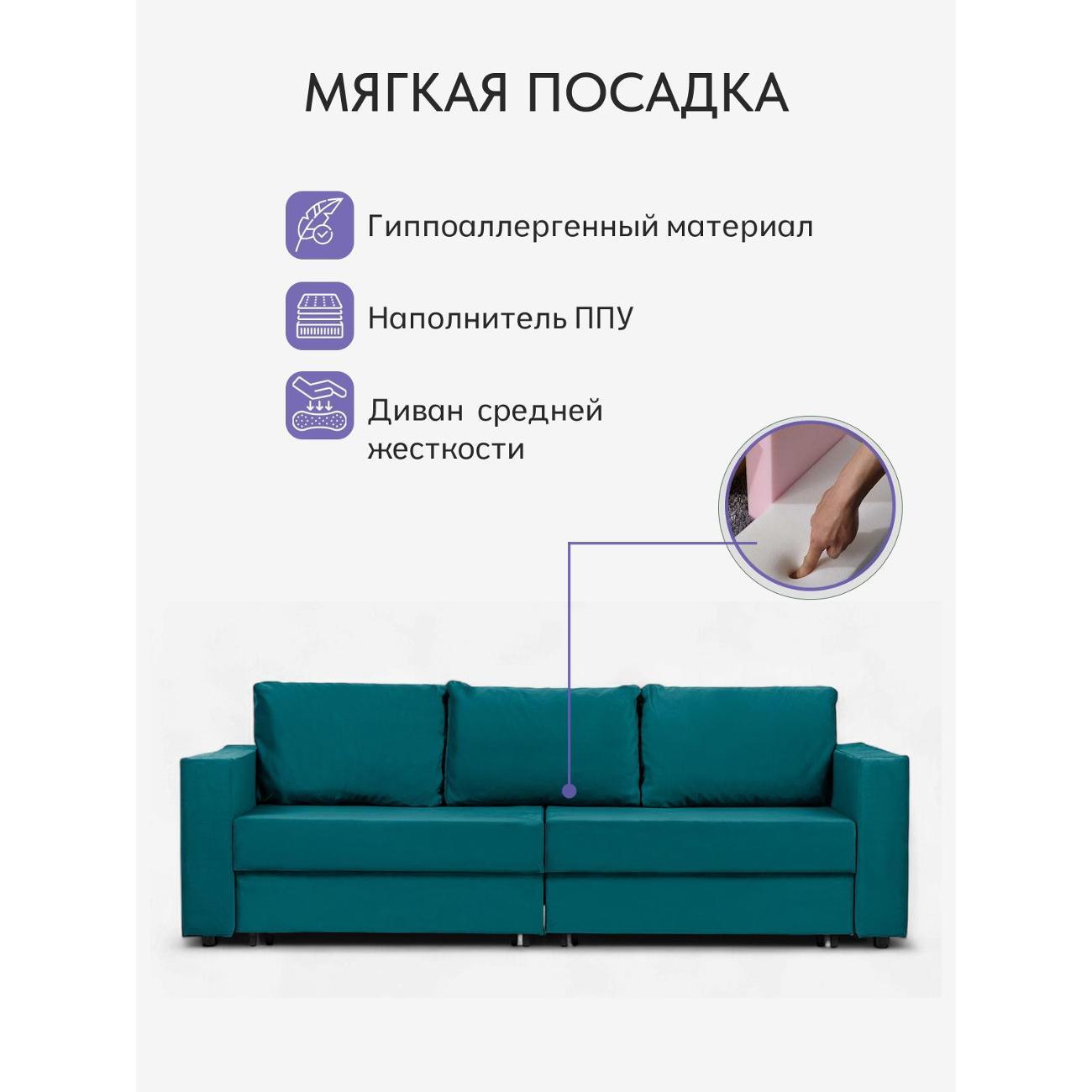 Диван Divan24 Аликанте, зеленый (VelutaLux 26)