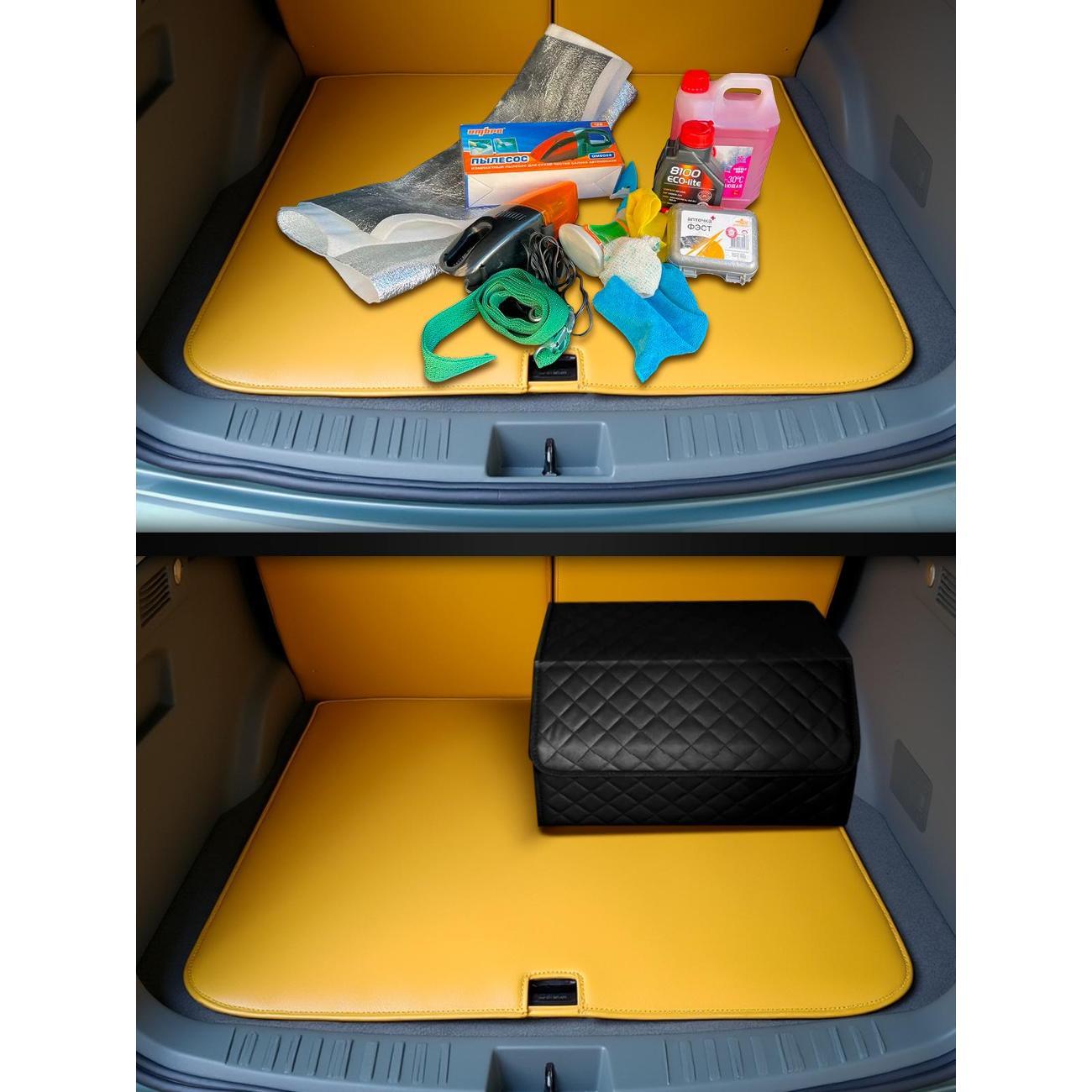 Органайзер в багажник нет бренда 50х30х30 см