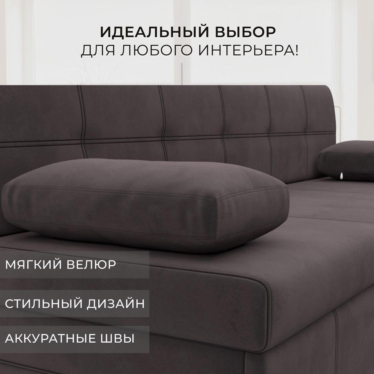 Уголок кухонный Лига Диванов Лео (полностью велюр коричневый)