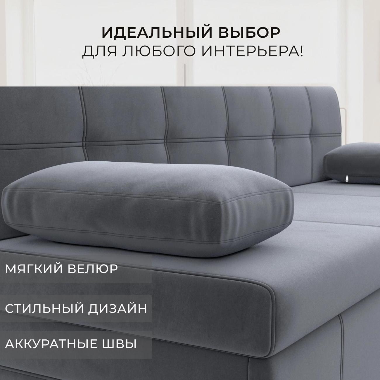 Уголок кухонный Лига Диванов Лео (полностью велюр серый)