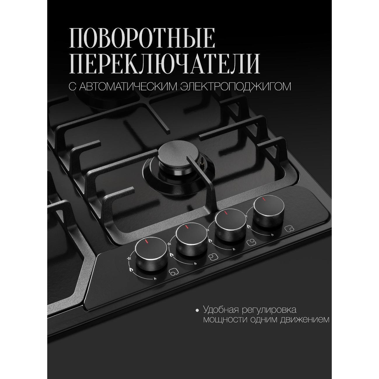 Встраиваемая газовая панель независимая Kuppersberg FS 66 B