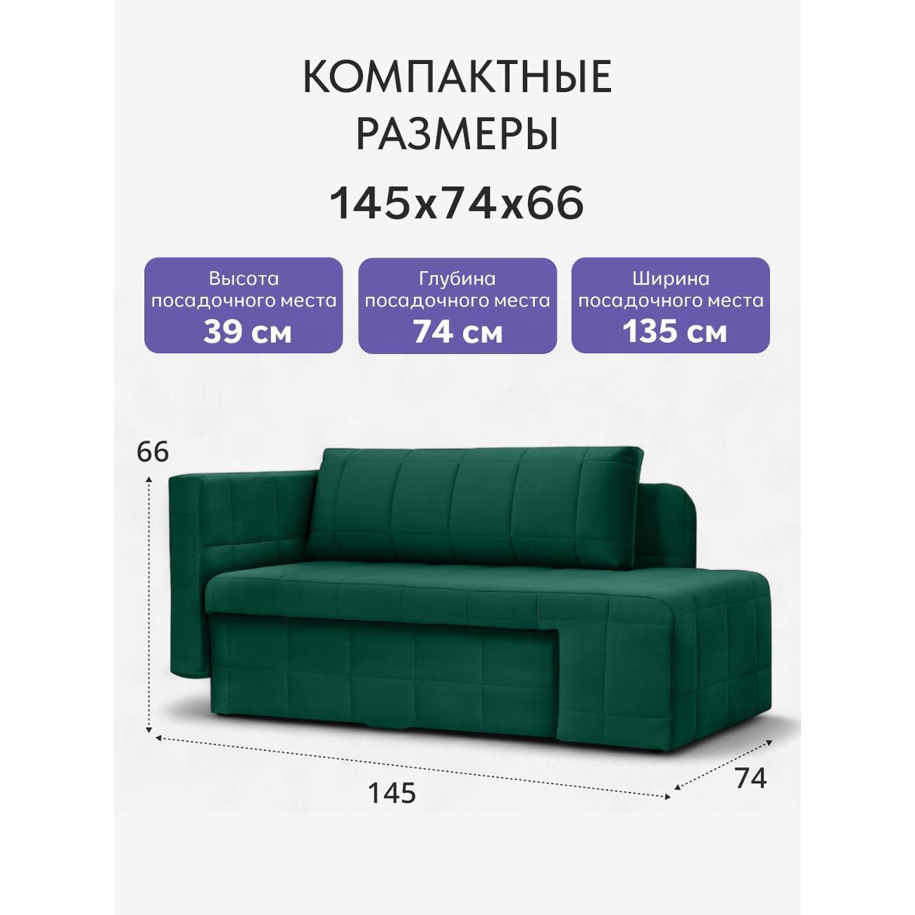 Диван Divan24 Гоа зелёный велюр (Velutto lux 33)