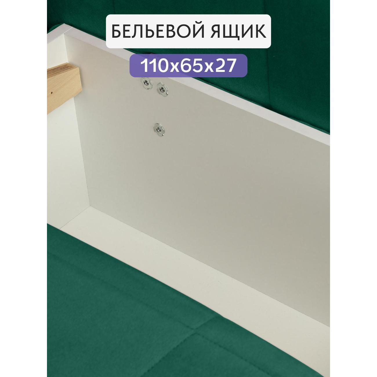 Диван Divan24 Гоа зелёный велюр (Velutto lux 33)