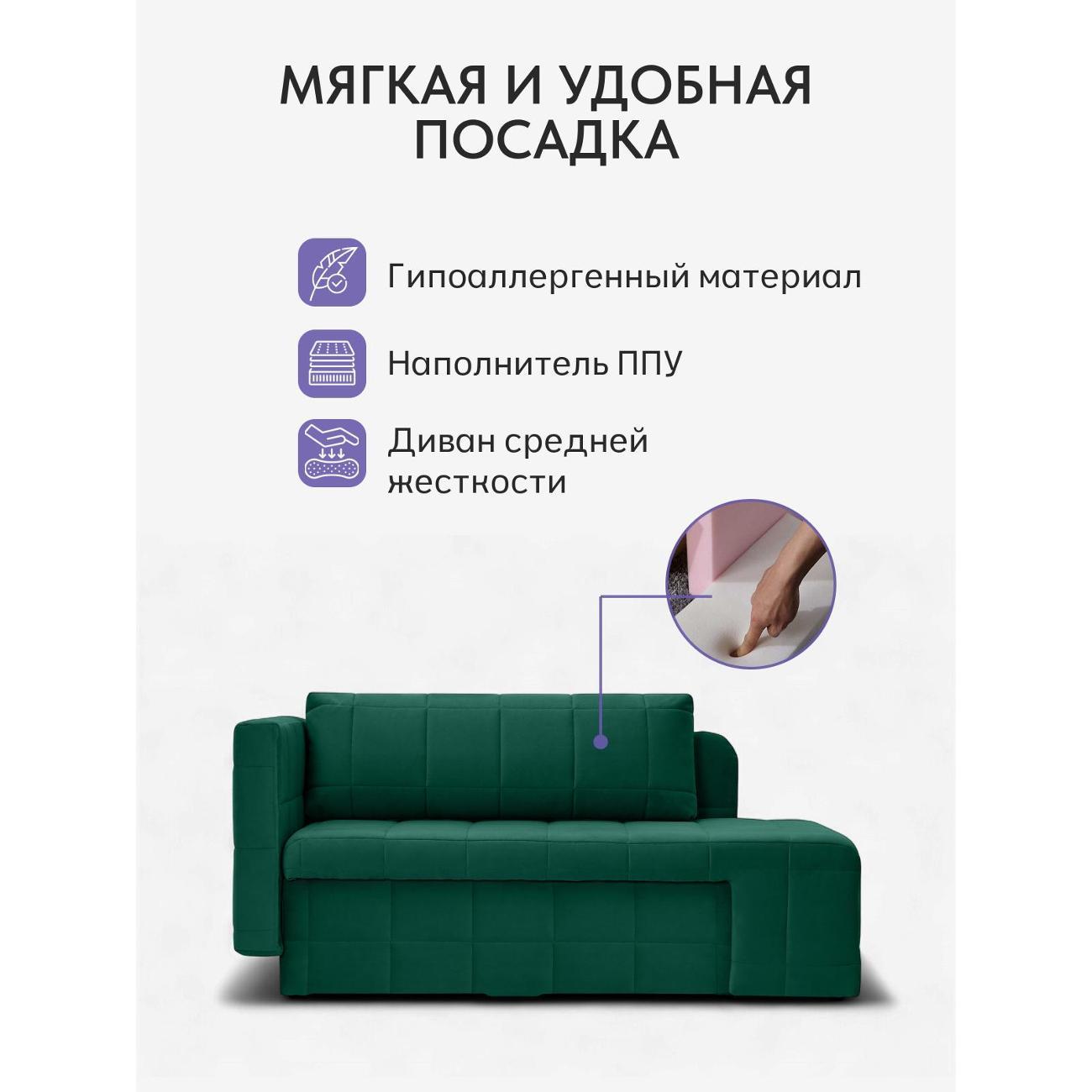 Диван Divan24 Гоа зелёный велюр (Velutto lux 33)