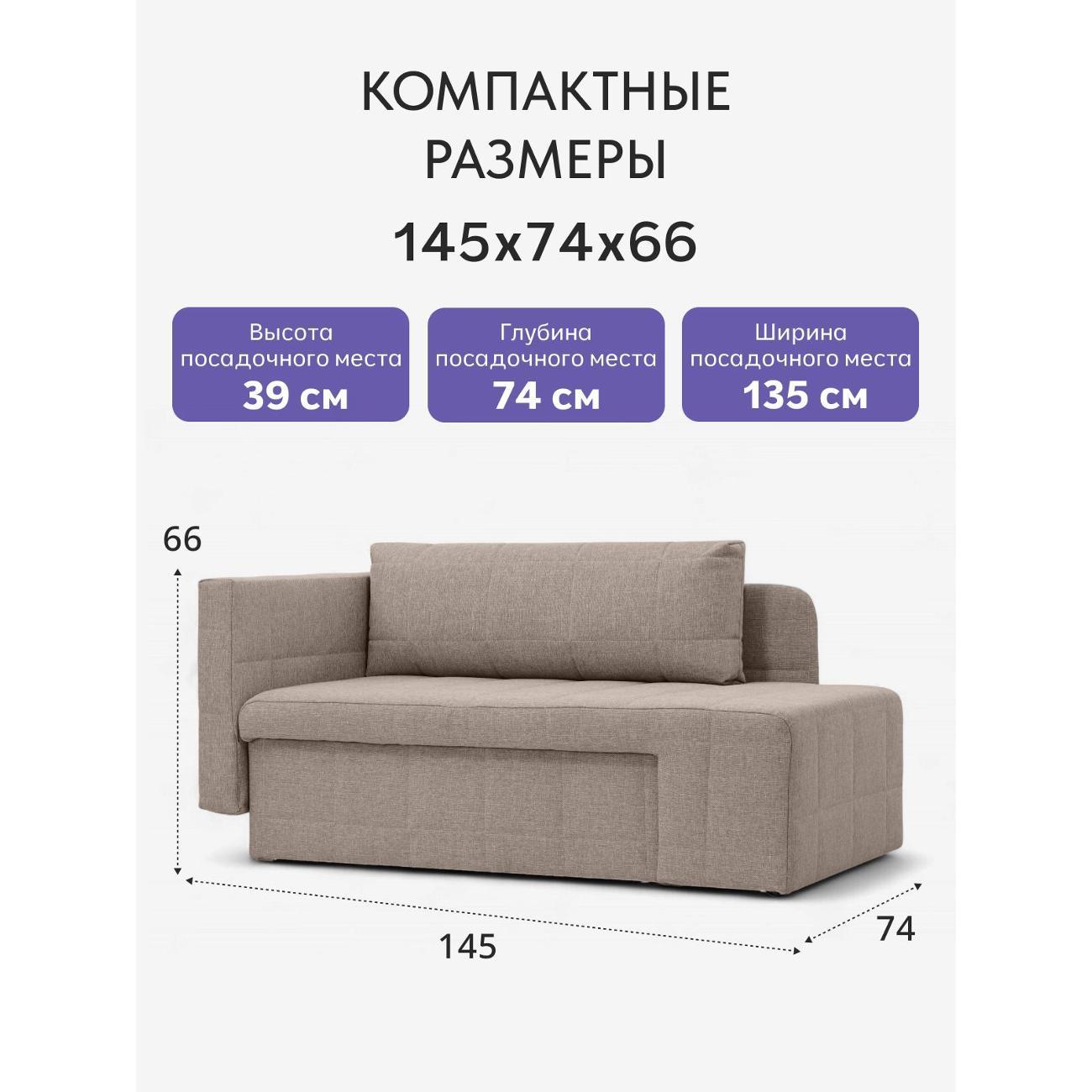Диван Divan24 Гоа мокко (модерно 11)