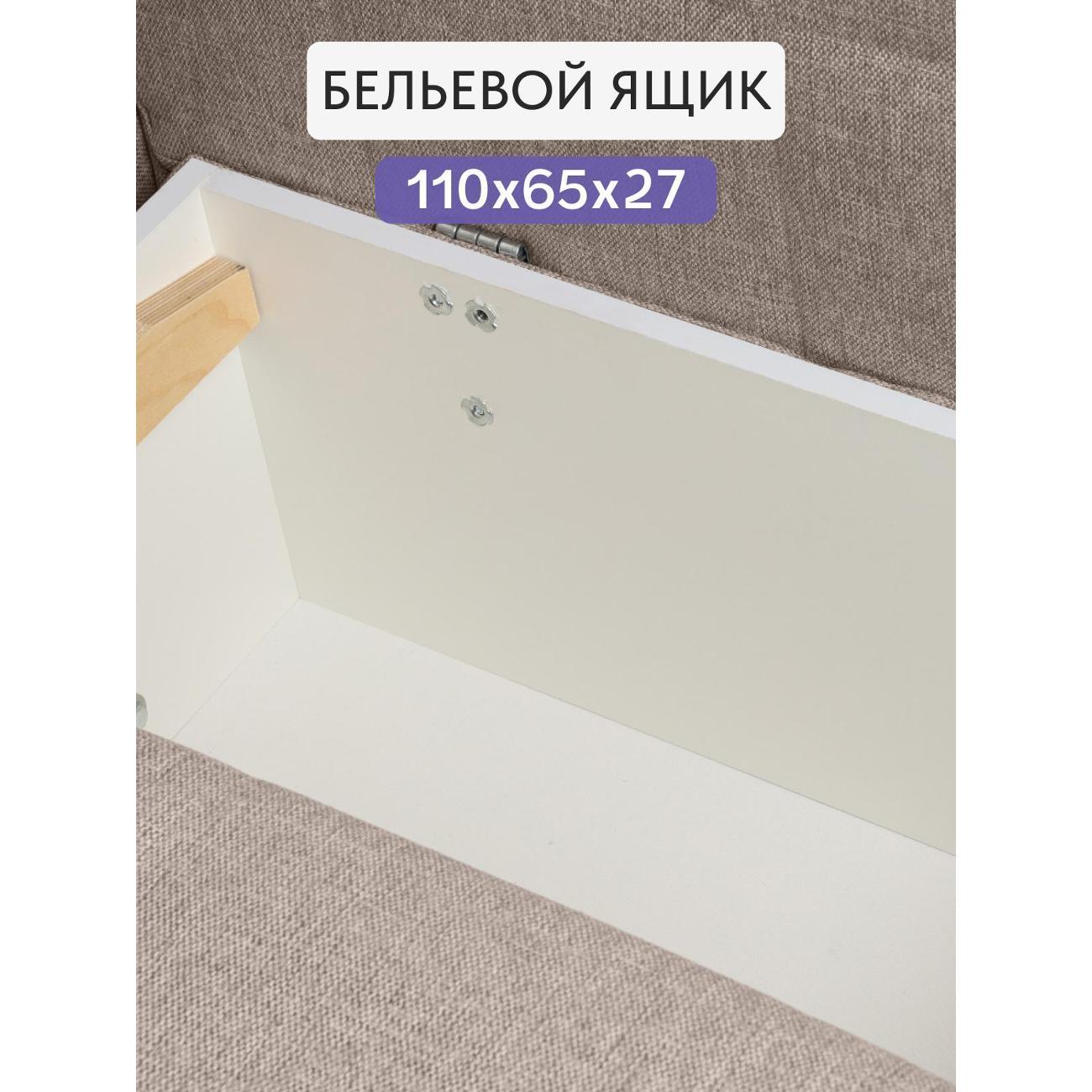 Диван Divan24 Гоа мокко (модерно 11)