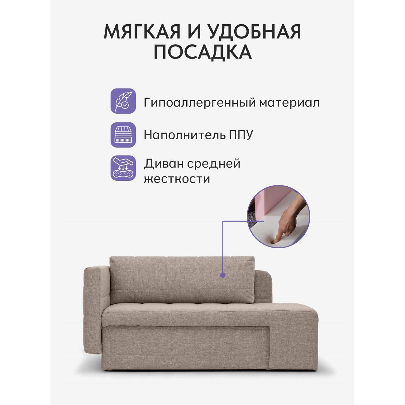 Диван Divan24 Гоа мокко (модерно 11)