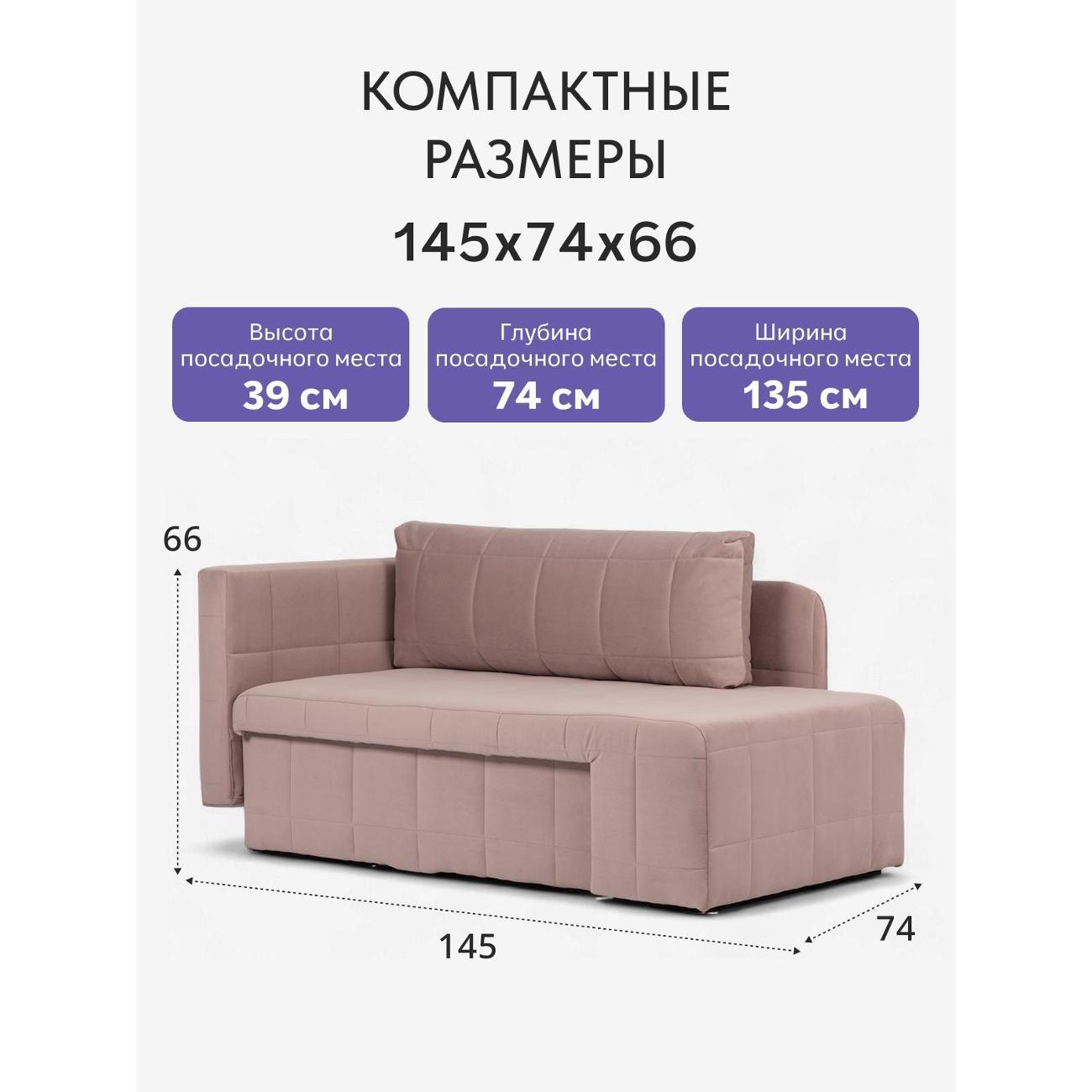 Диван Divan24 Гоа серо-розовый велюр (Velutto lux 11)