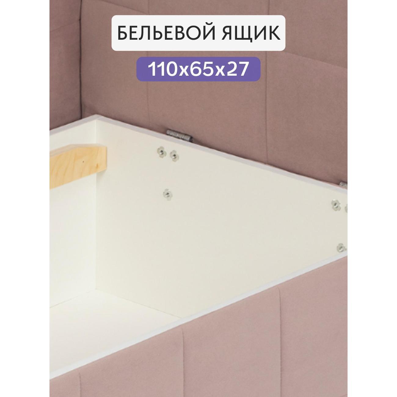 Диван Divan24 Гоа серо-розовый велюр (Velutto lux 11)