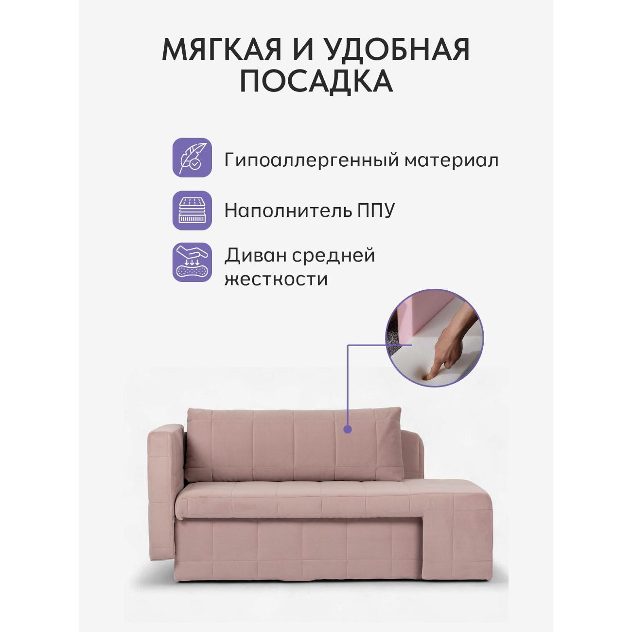 Диван Divan24 Гоа серо-розовый велюр (Velutto lux 11)