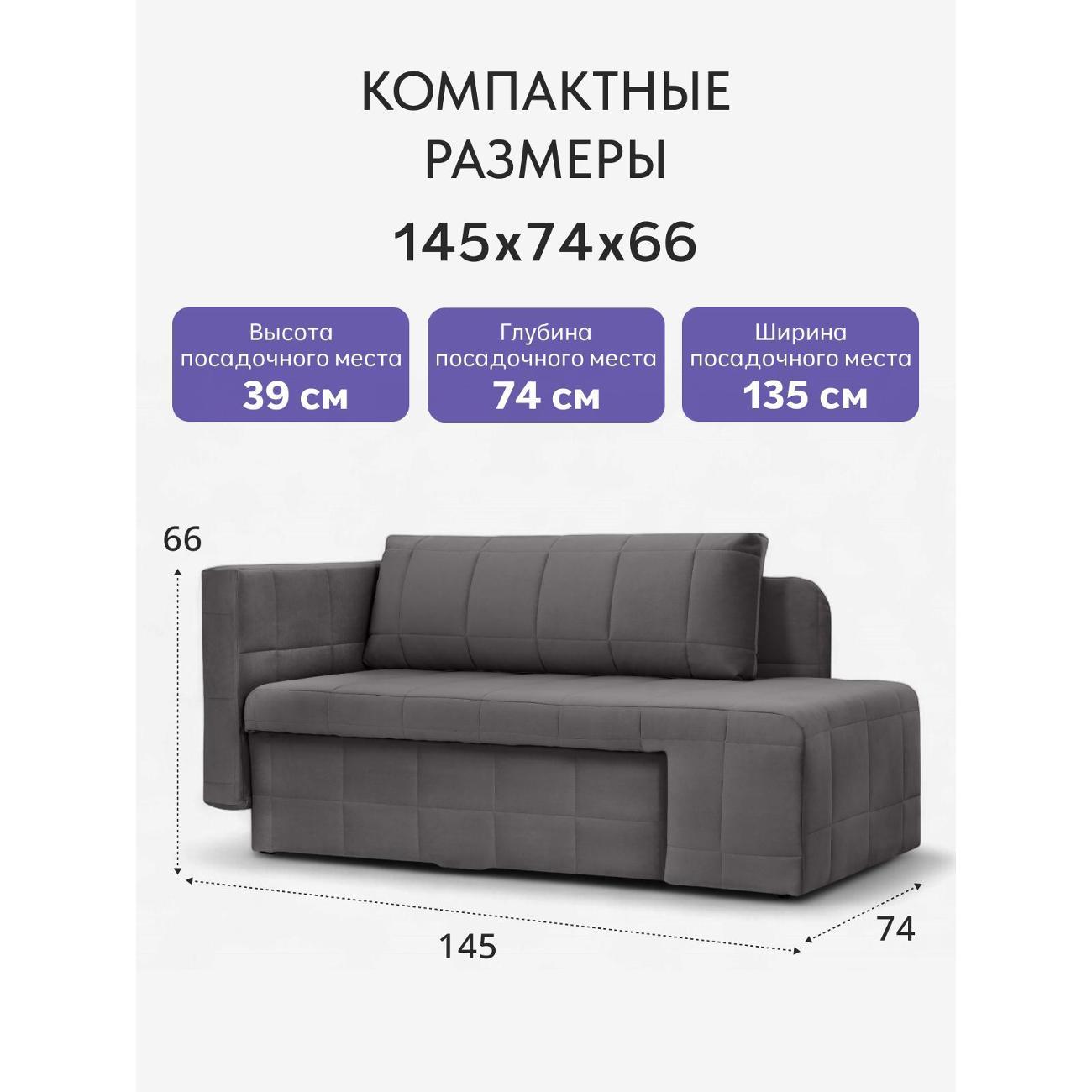 Диван Divan24 Гоа серый велюр (Velutto lux 32)