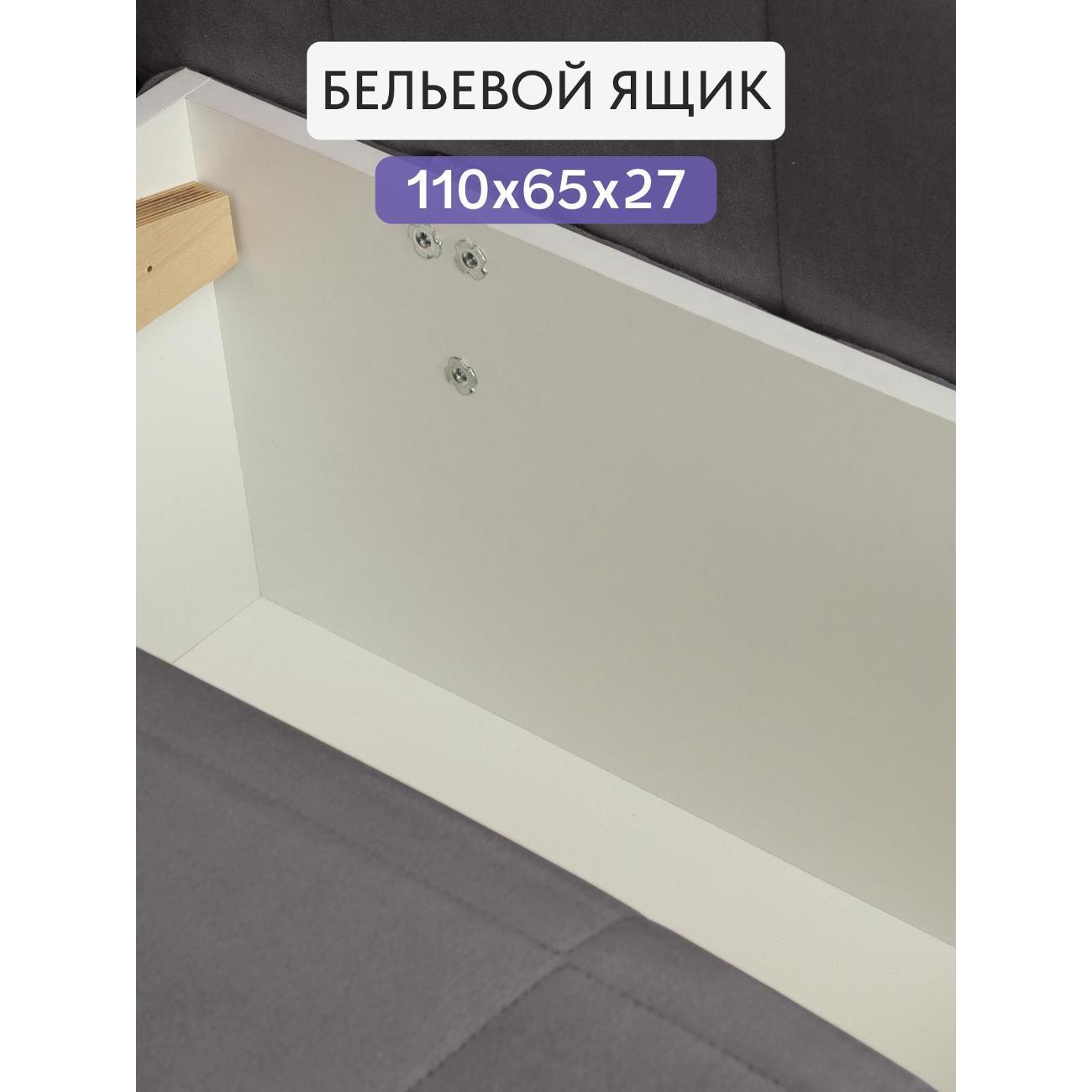 Диван Divan24 Гоа серый велюр (Velutto lux 32)