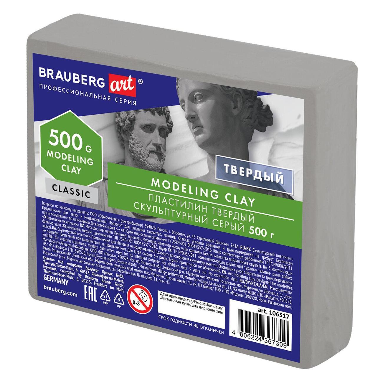 Пластилин Brauberg 106517