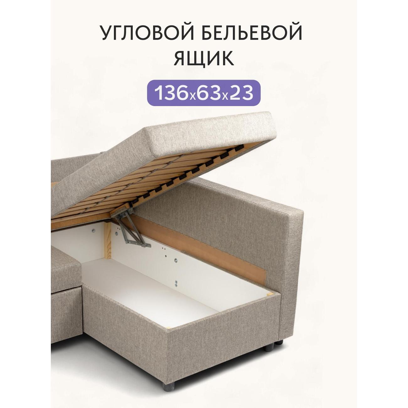 Диван Divan24 Траумберг, мокко (Модерно 11)