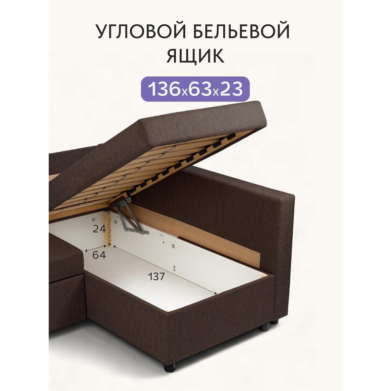 Диван Divan24 Траумберг кофейный рогожка