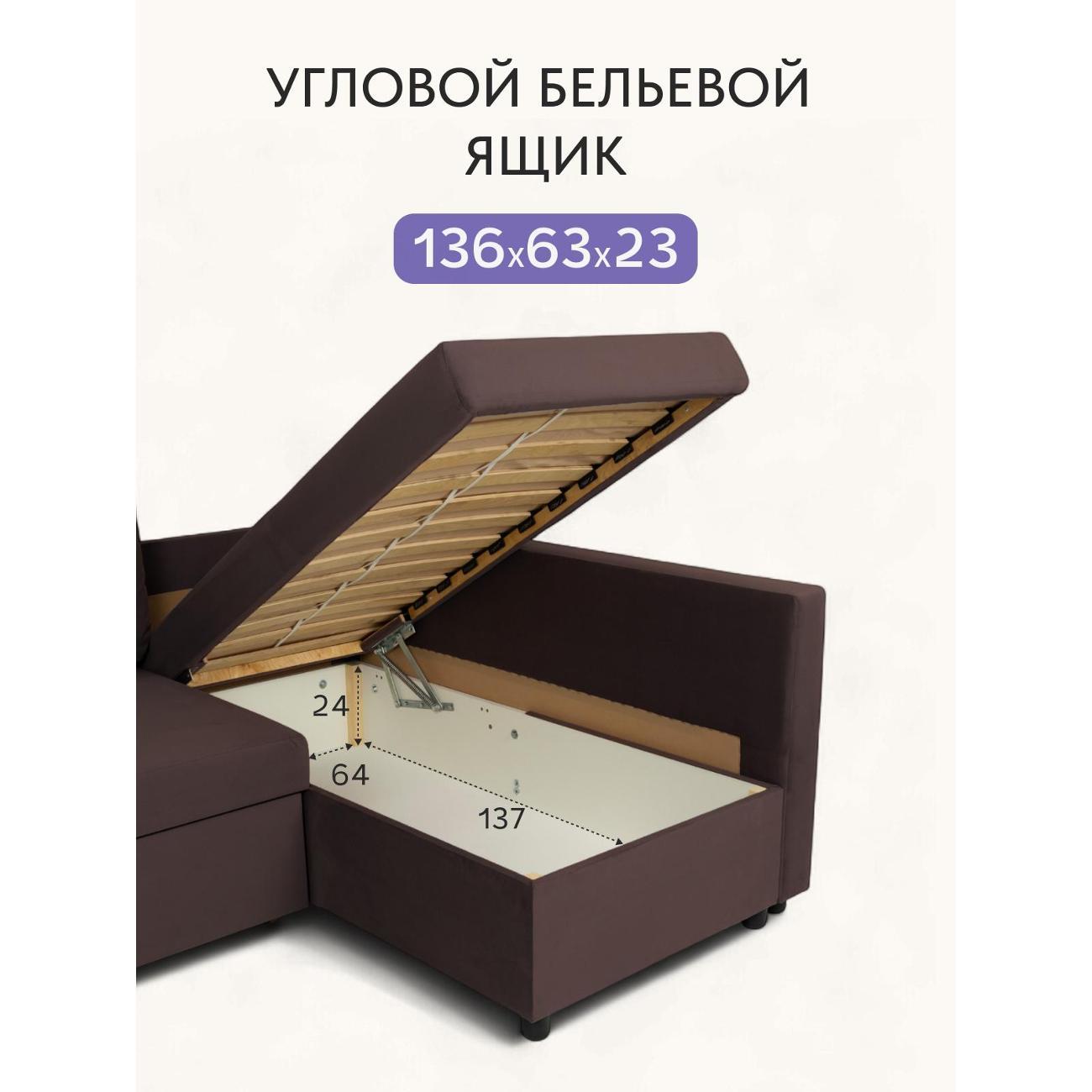 Диван Divan24 Траумберг кофейный велюр