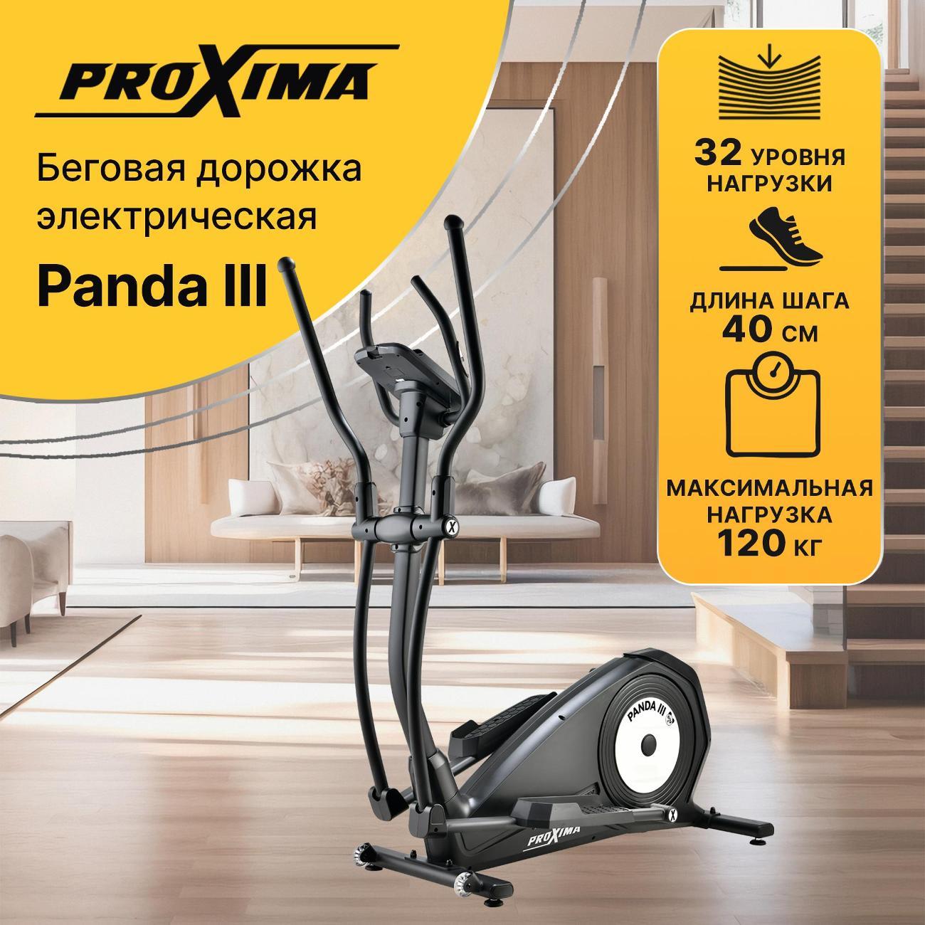 Эллипсоид Proxima Panda III фото