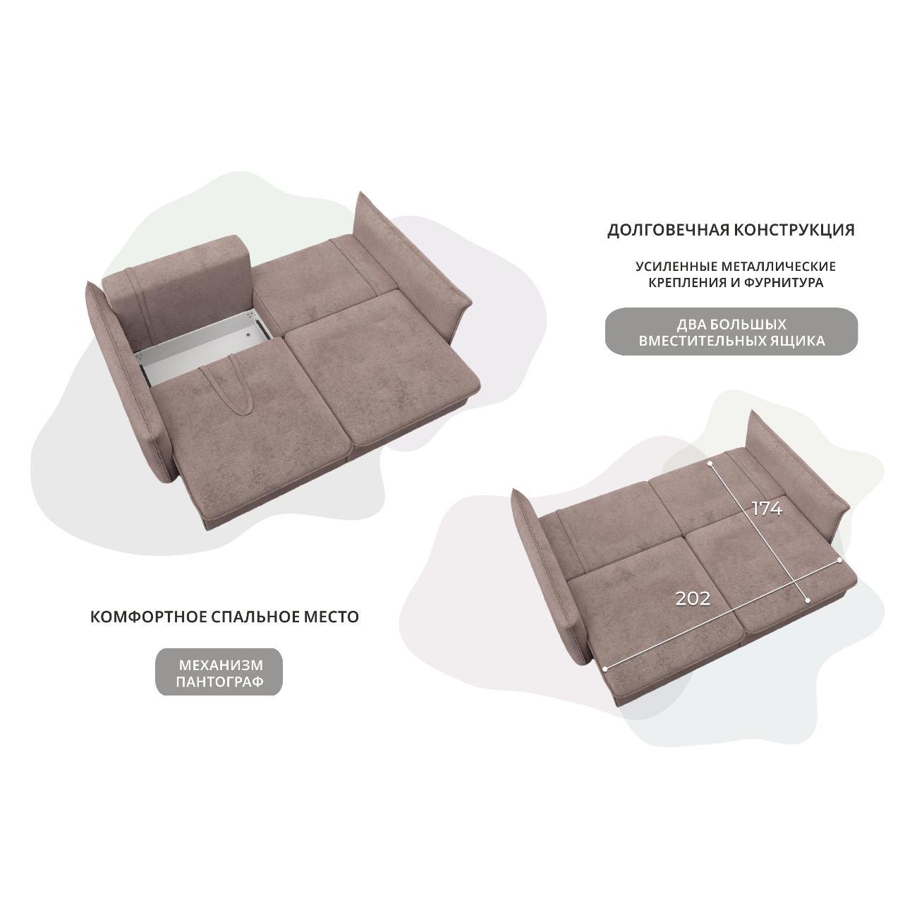 Диван Лига Диванов Лига-100 НПБ(полностью велюр TOWER 05 бежевый) 133654