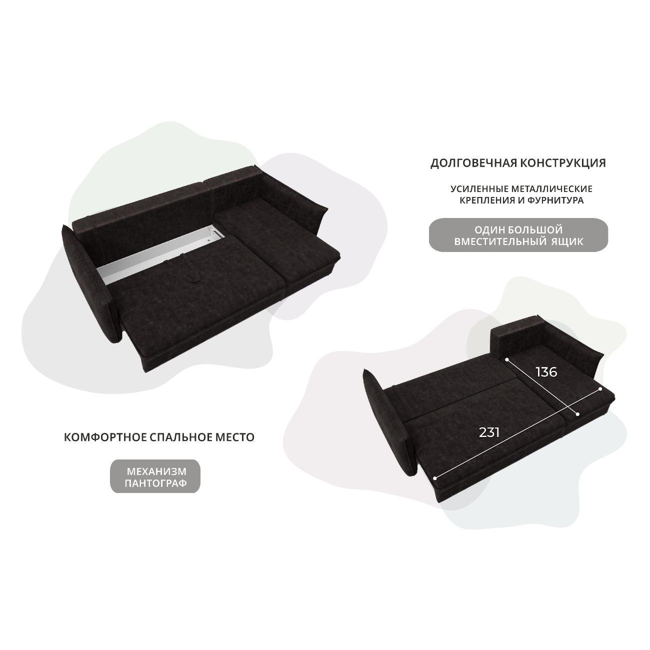 Диван Лига Диванов Лига-100 НПБ угол универсальный (полностью велюр BRUT 17 коричневый) 133662