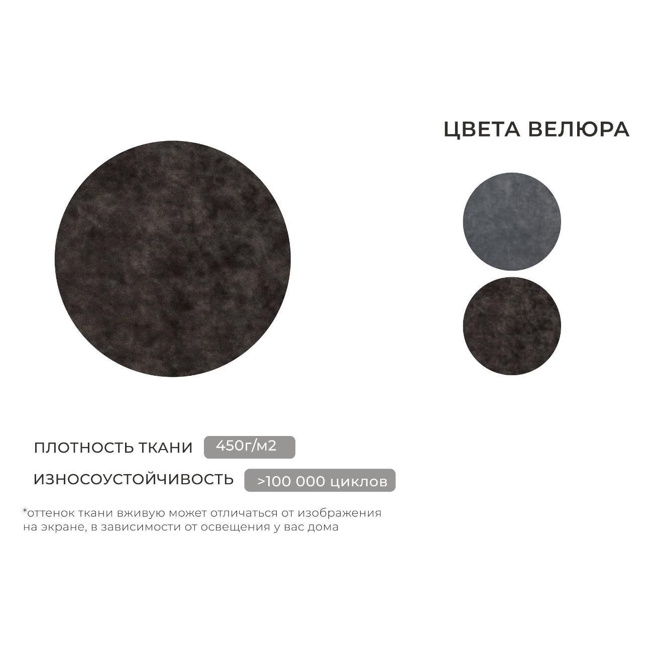 Диван Лига Диванов Лига-100 НПБ угол универсальный (полностью велюр BRUT 17 коричневый) 133662