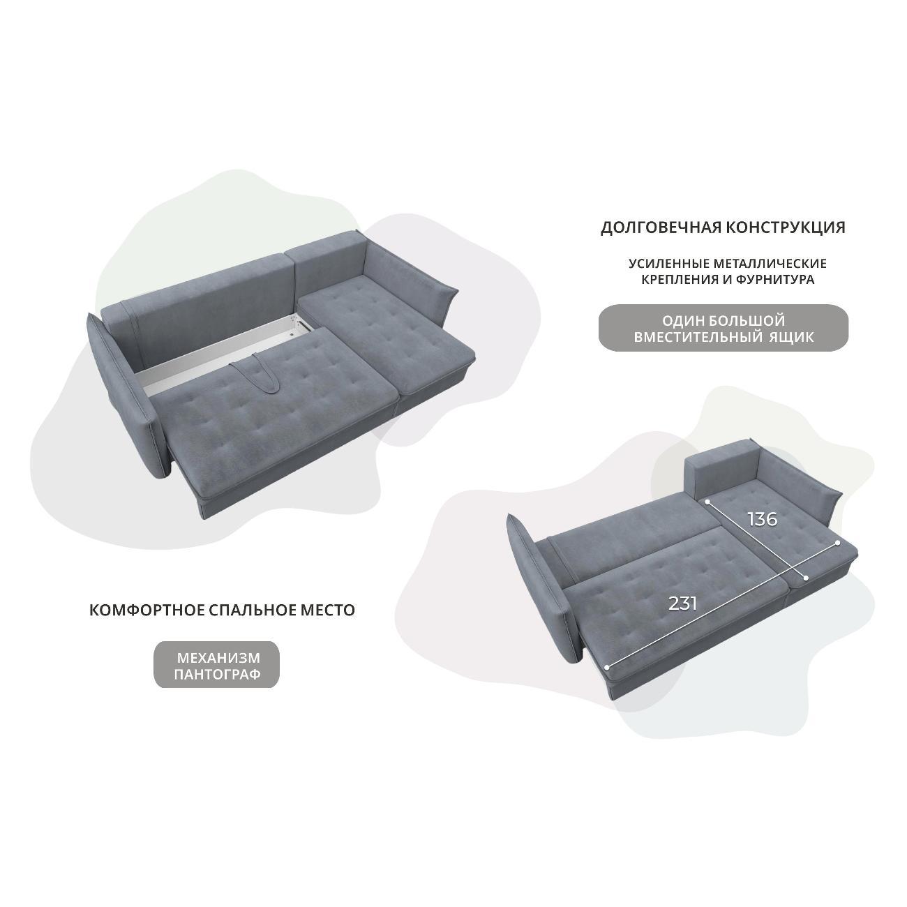 Диван Лига Диванов Лига-100 НПБ угол универсальный (полностью велюр TOWER 10 серый) 133666