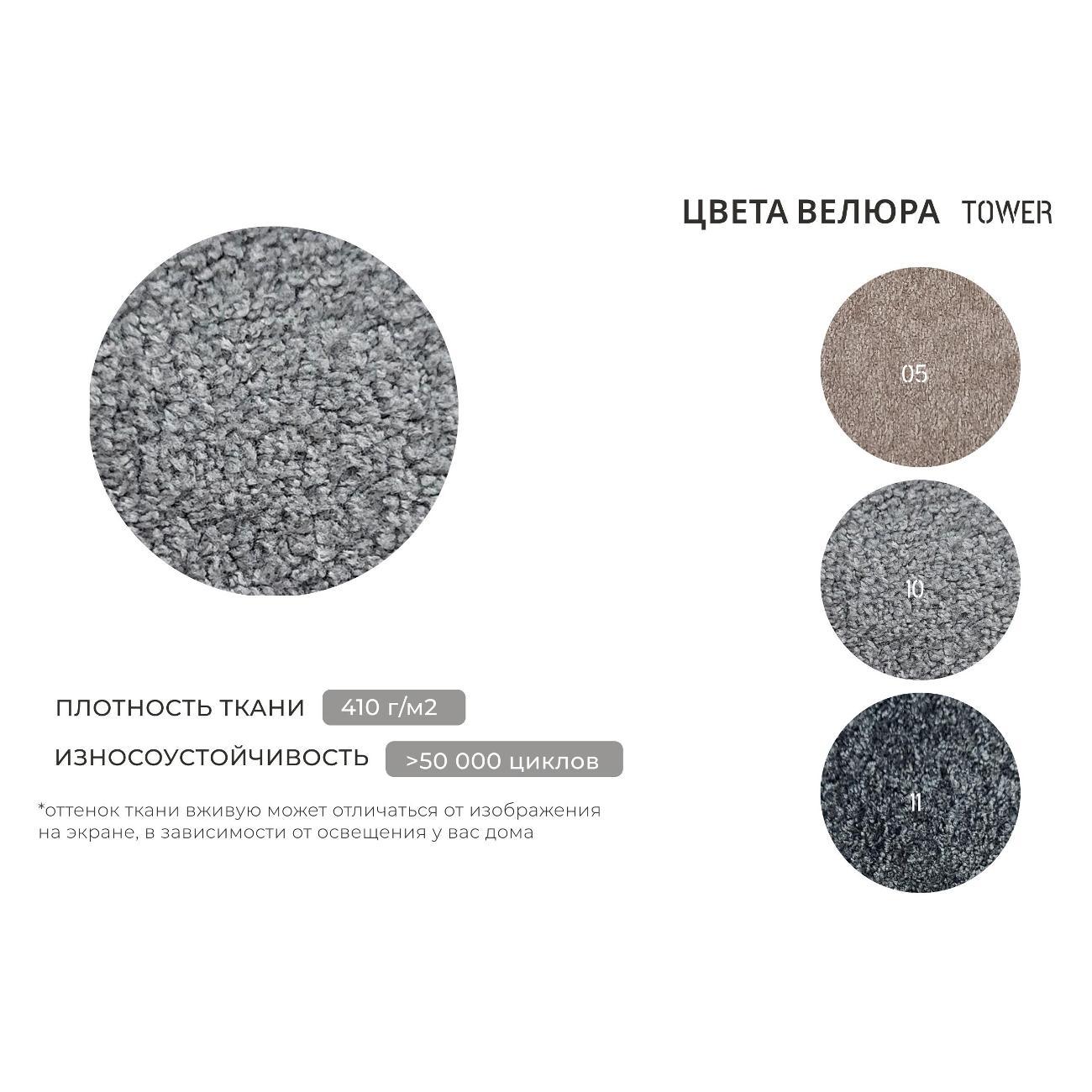 Диван Лига Диванов Лига-100 НПБ угол универсальный (полностью велюр TOWER 10 серый) 133666