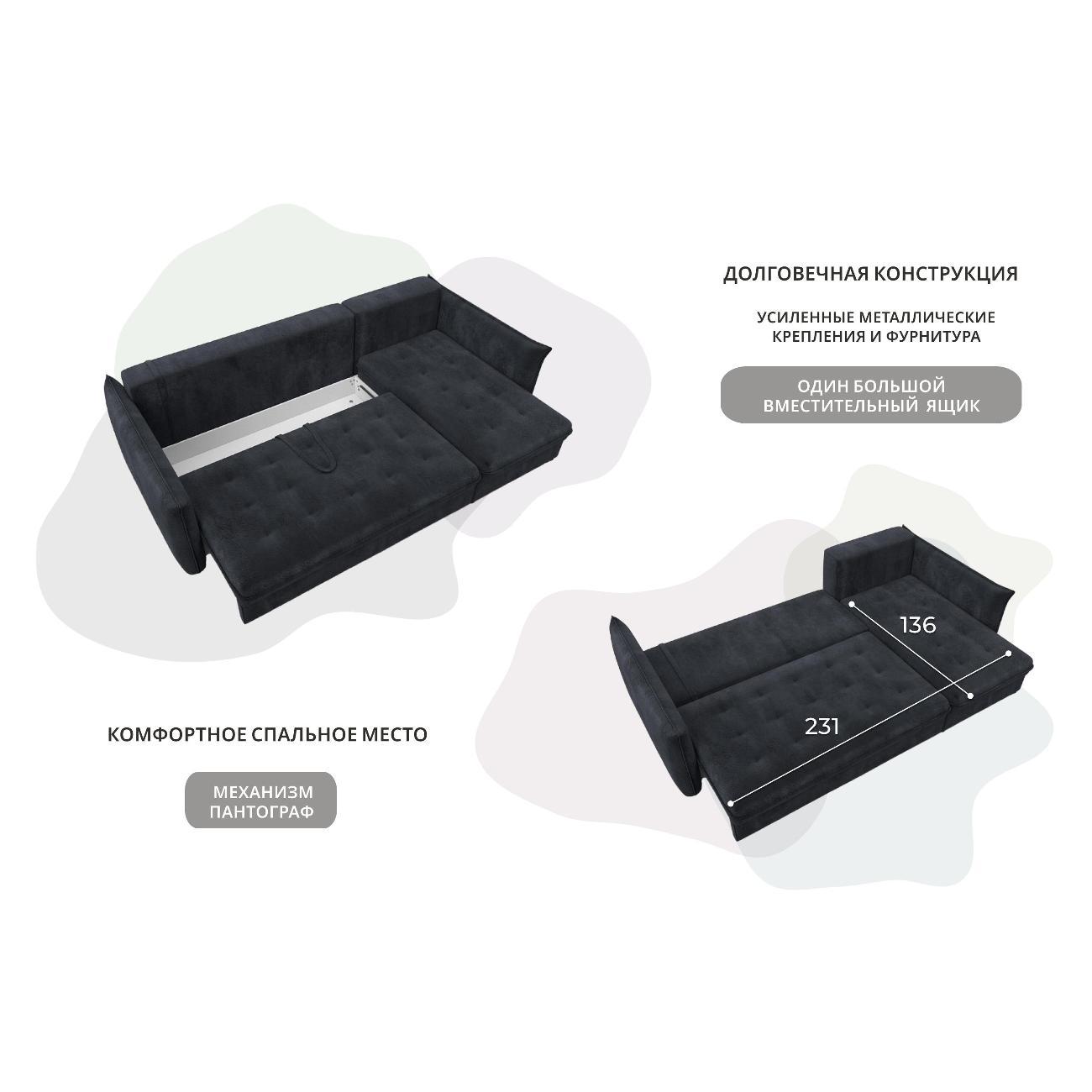 Диван Лига Диванов Лига-100 НПБ угол универсальный (полностью велюр TOWER 11 темно-серый)