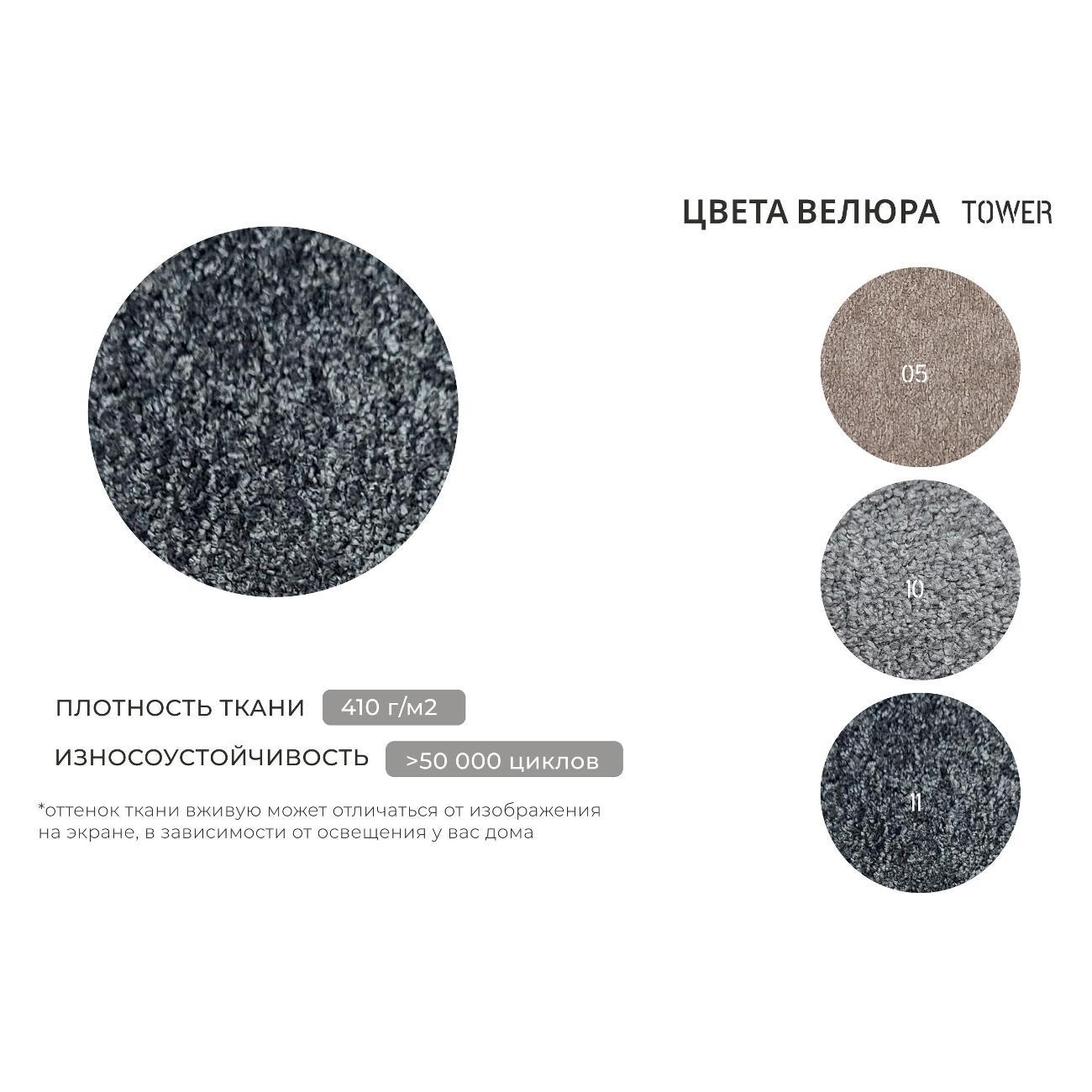 Диван Лига Диванов Лига-100 НПБ угол универсальный (полностью велюр TOWER 11 темно-серый)