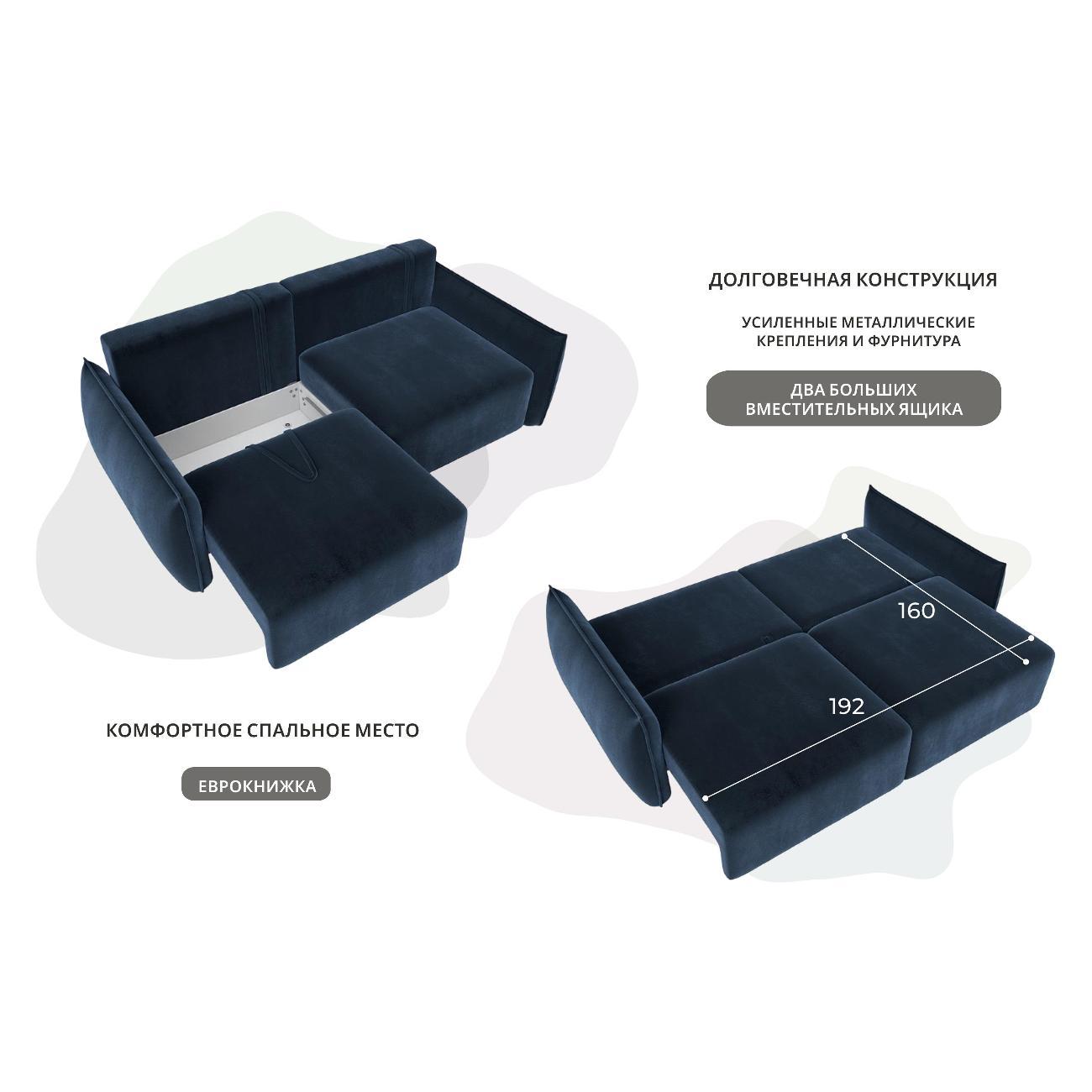 Диван Лига Диванов Лига-051 НПБ (полностью велюр TOWER 13 синий) 128627