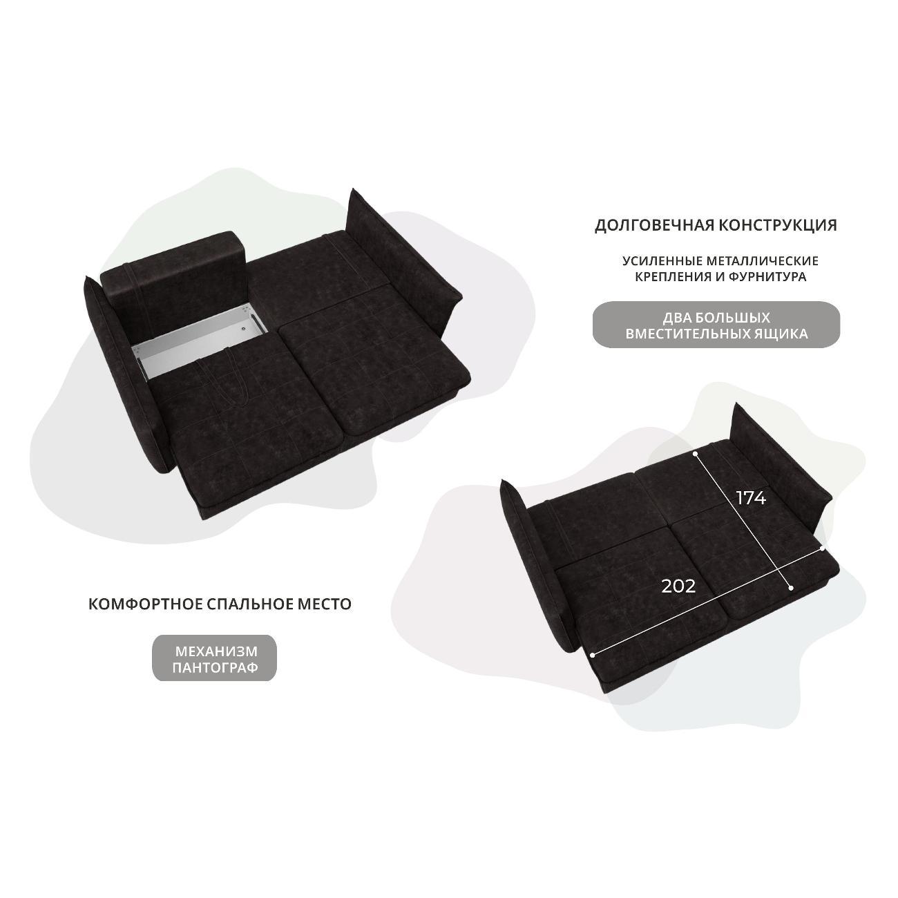 Диван Лига Диванов Лига-100 НПБ (полностью велюр BRUT 17 коричневый) 133646