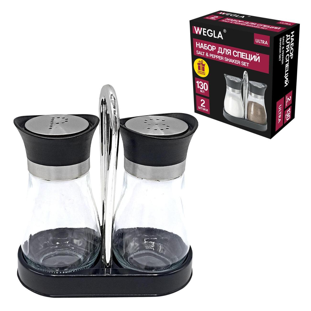 Набор для специй WEGLA 2х130мл на подставке
