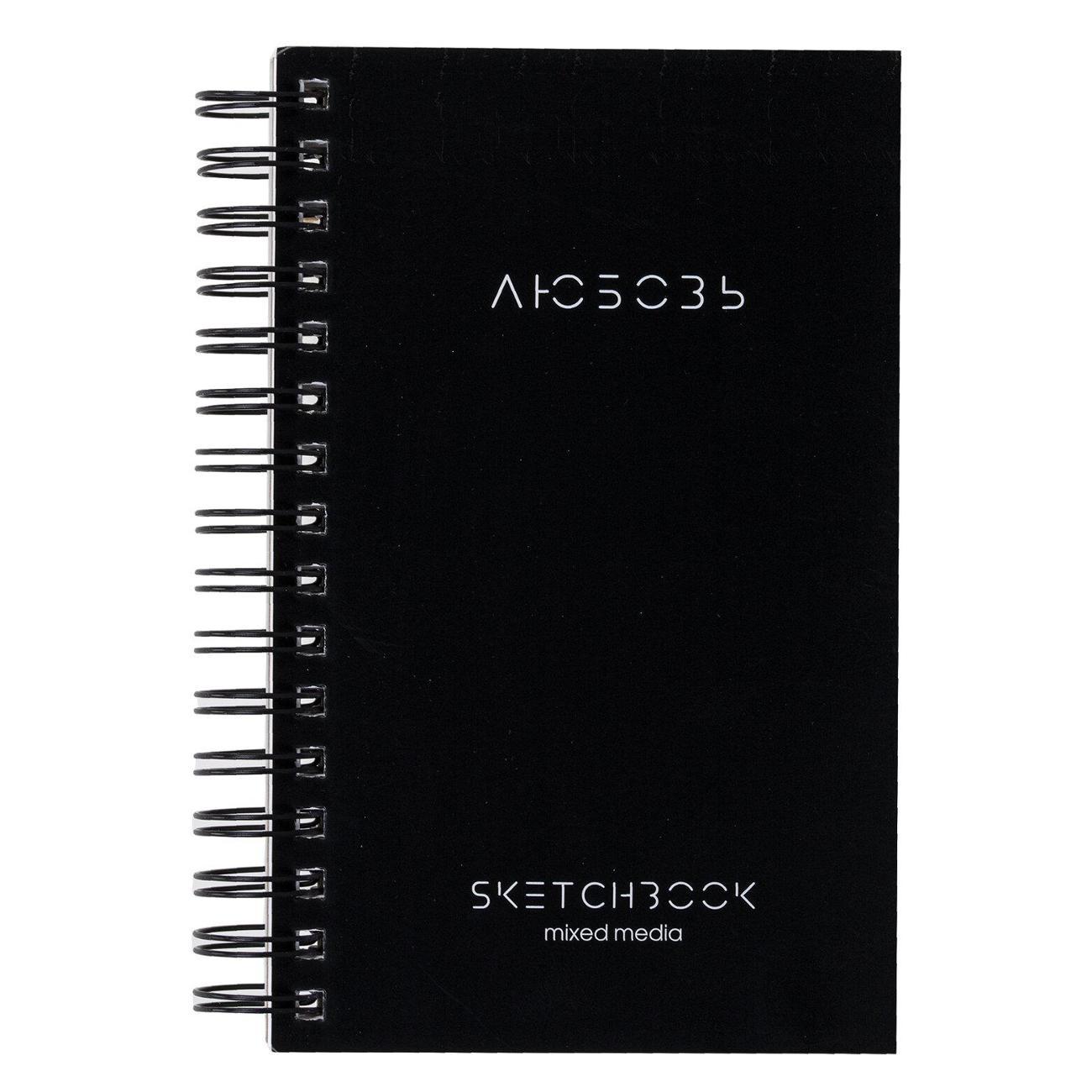 Скетчбук Brauberg 116967