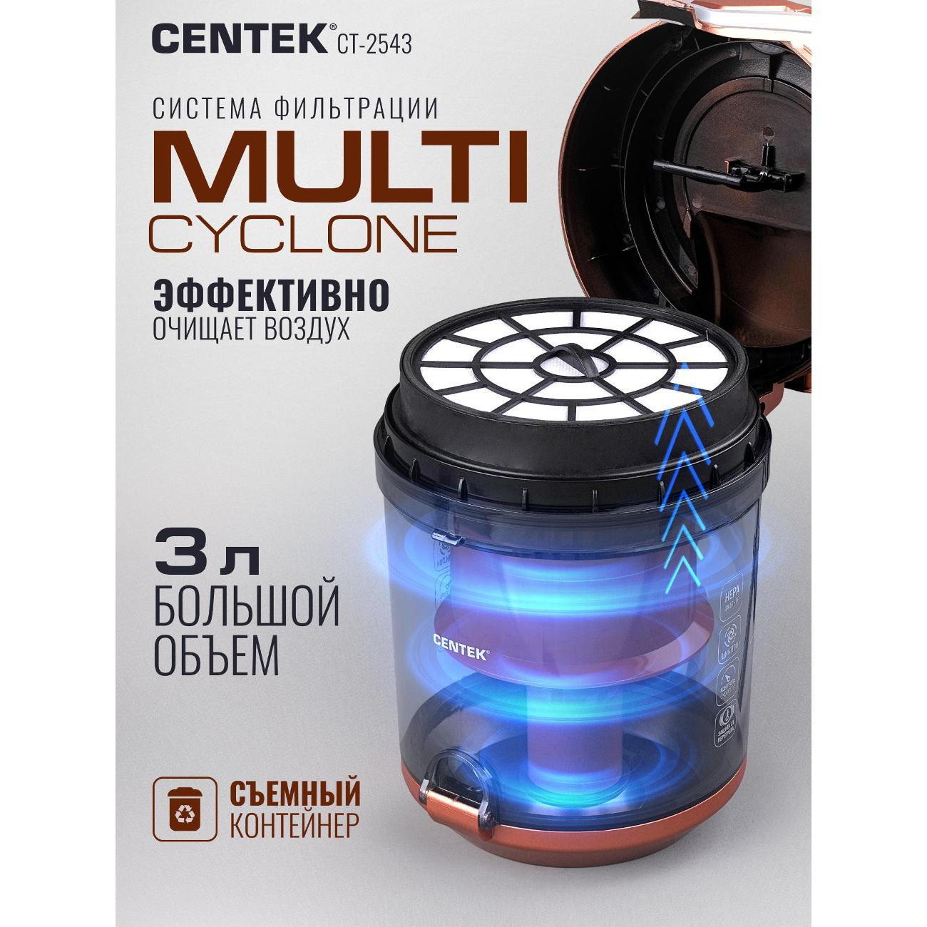Пылесос для уборки офисов и мастерских Centek CT-2543