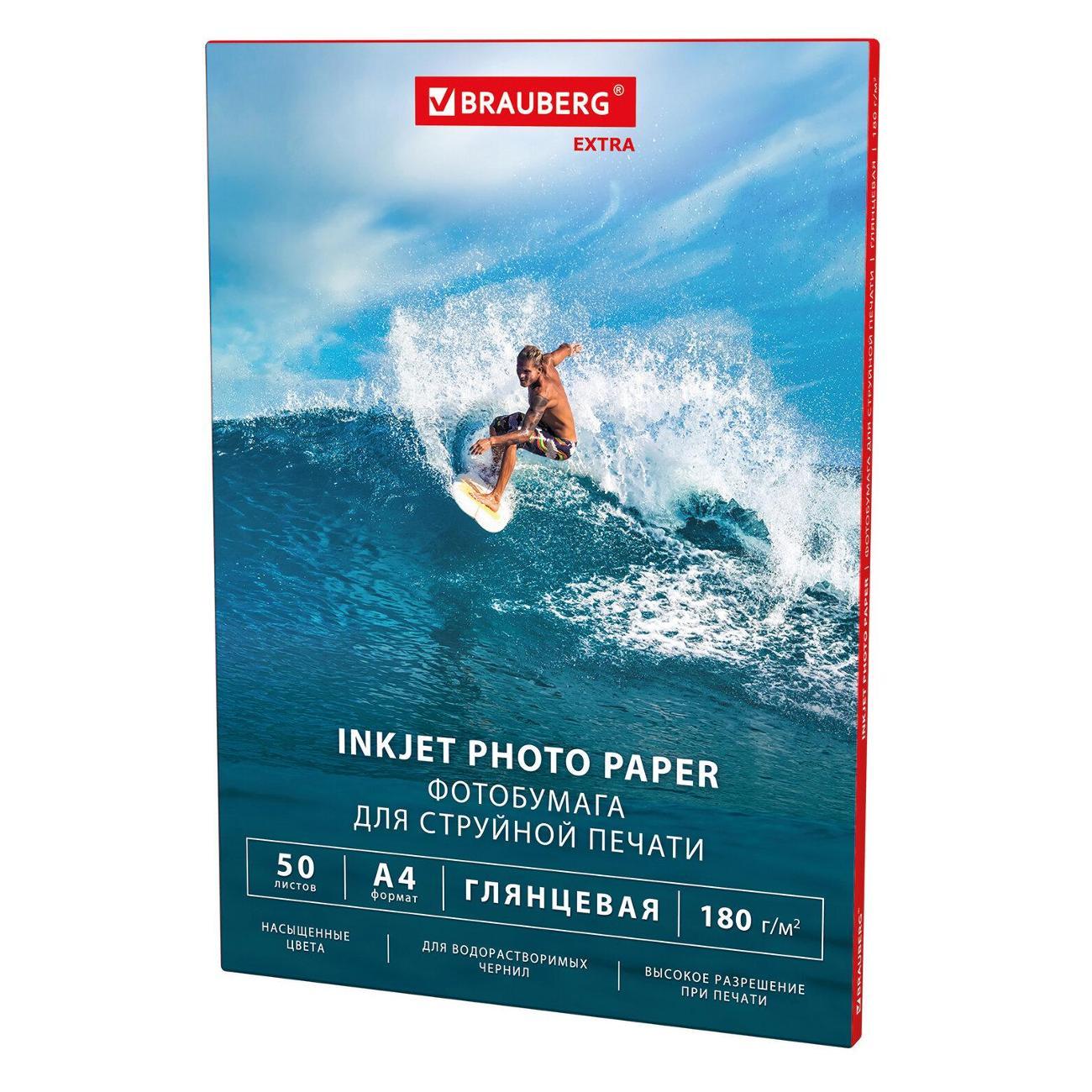 Фотобумага для принтера Brauberg 364480 фото