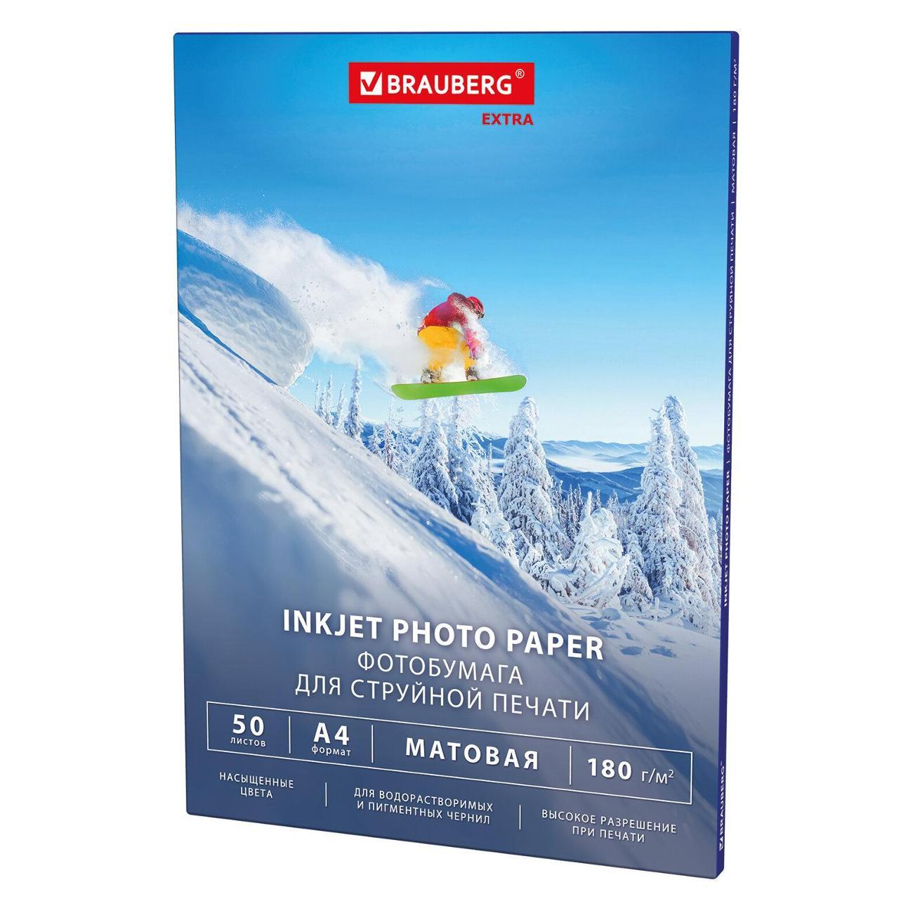 Фотобумага для принтера Brauberg 364487 фото