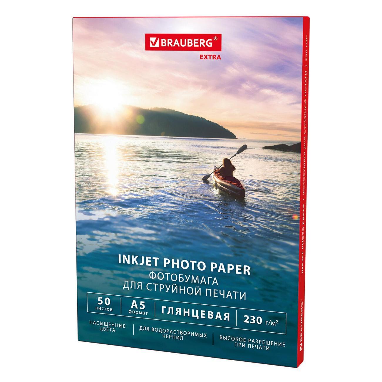 Фотобумага для принтера Brauberg 364476
