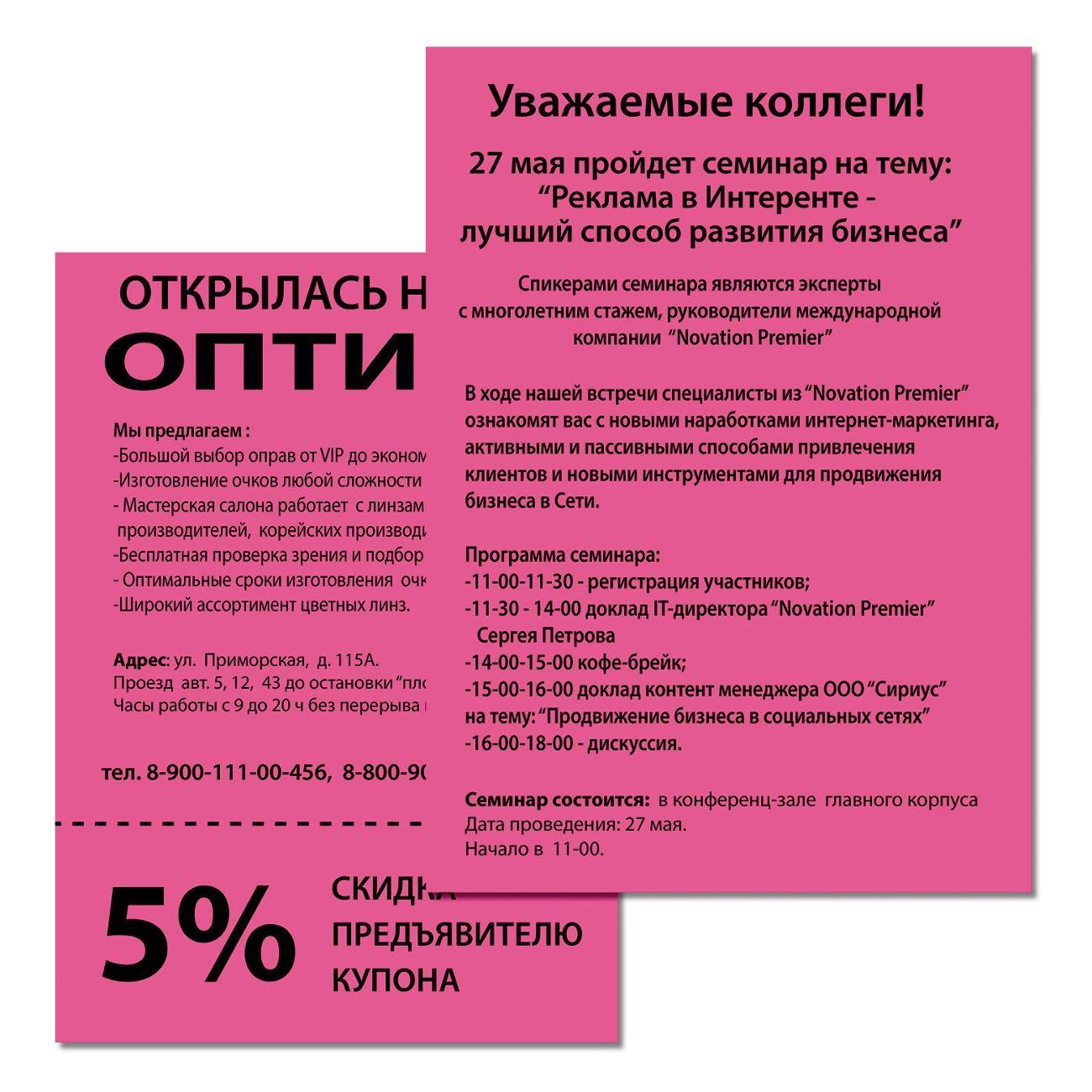 Цветная бумага Brauberg 116668