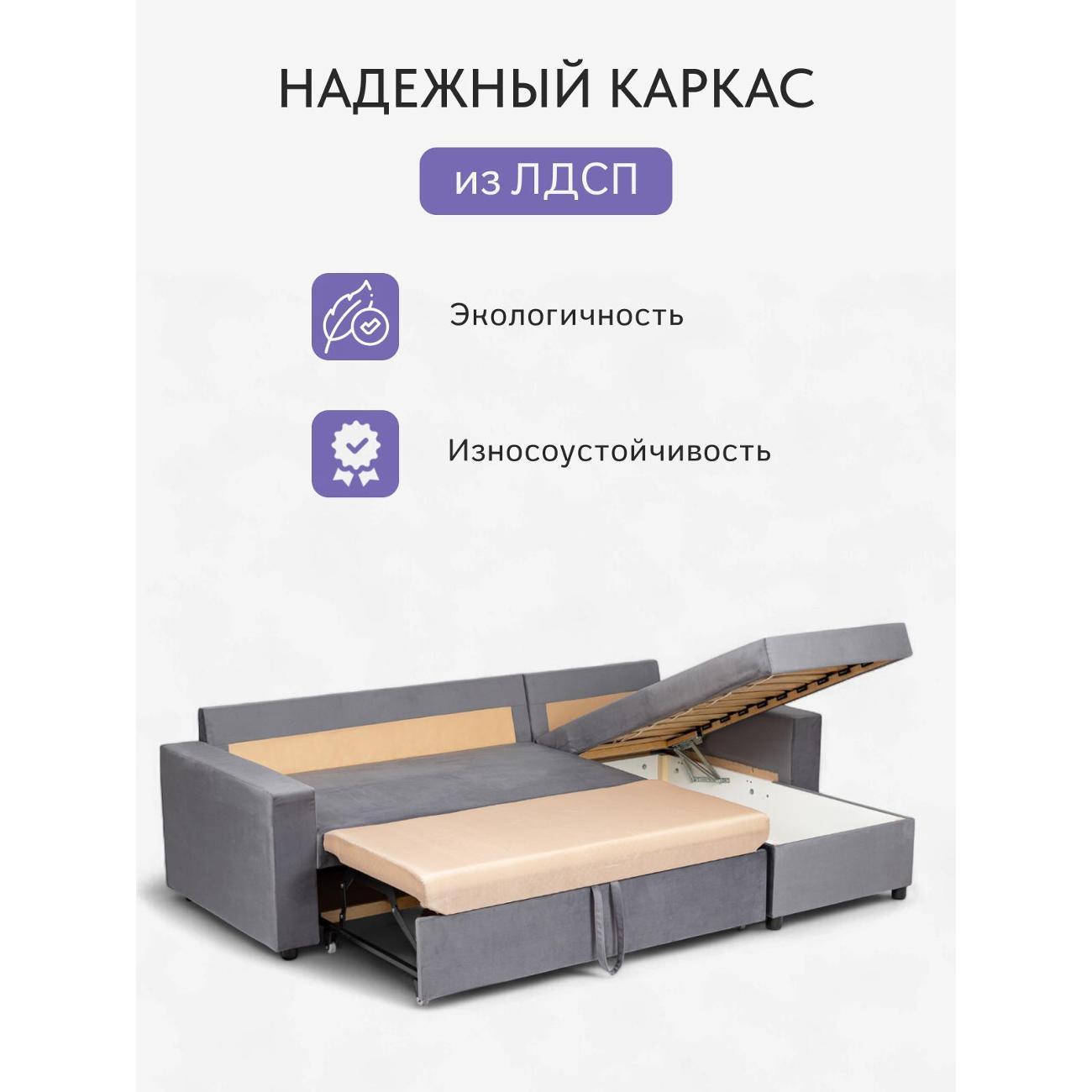 Диван Divan24 Дуглас серый (Велутто 32)