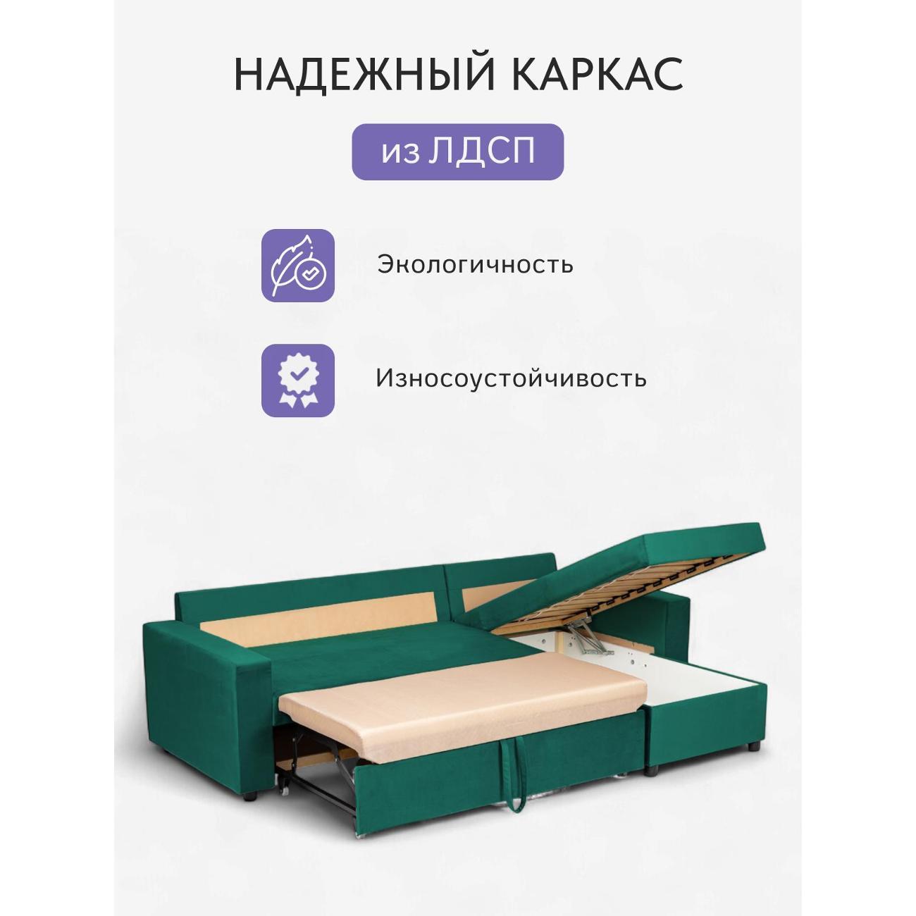 Диван Divan24 Дуглас зеленый (Велутто 33)