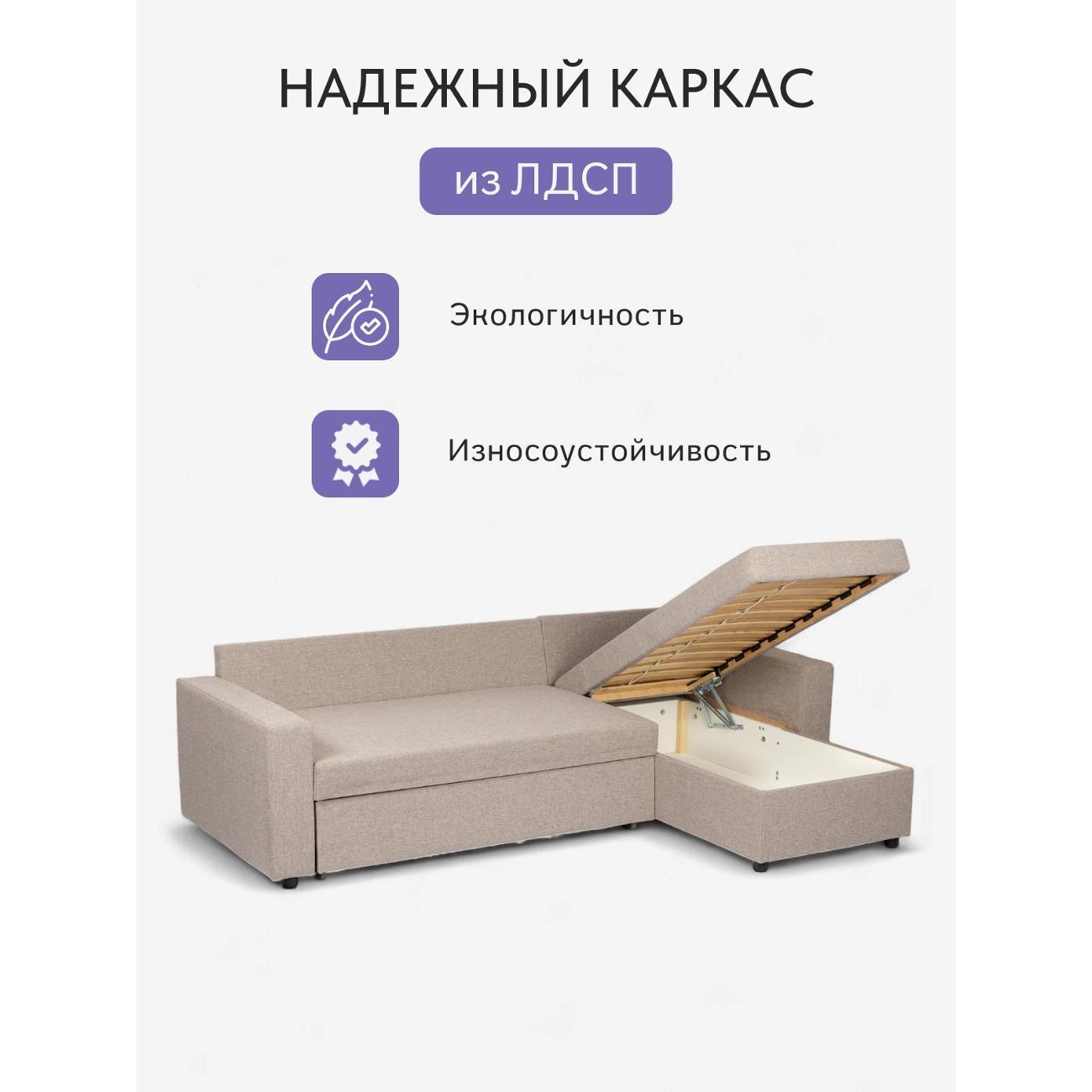 Диван Divan24 Дуглас мокко (Модерно 11)