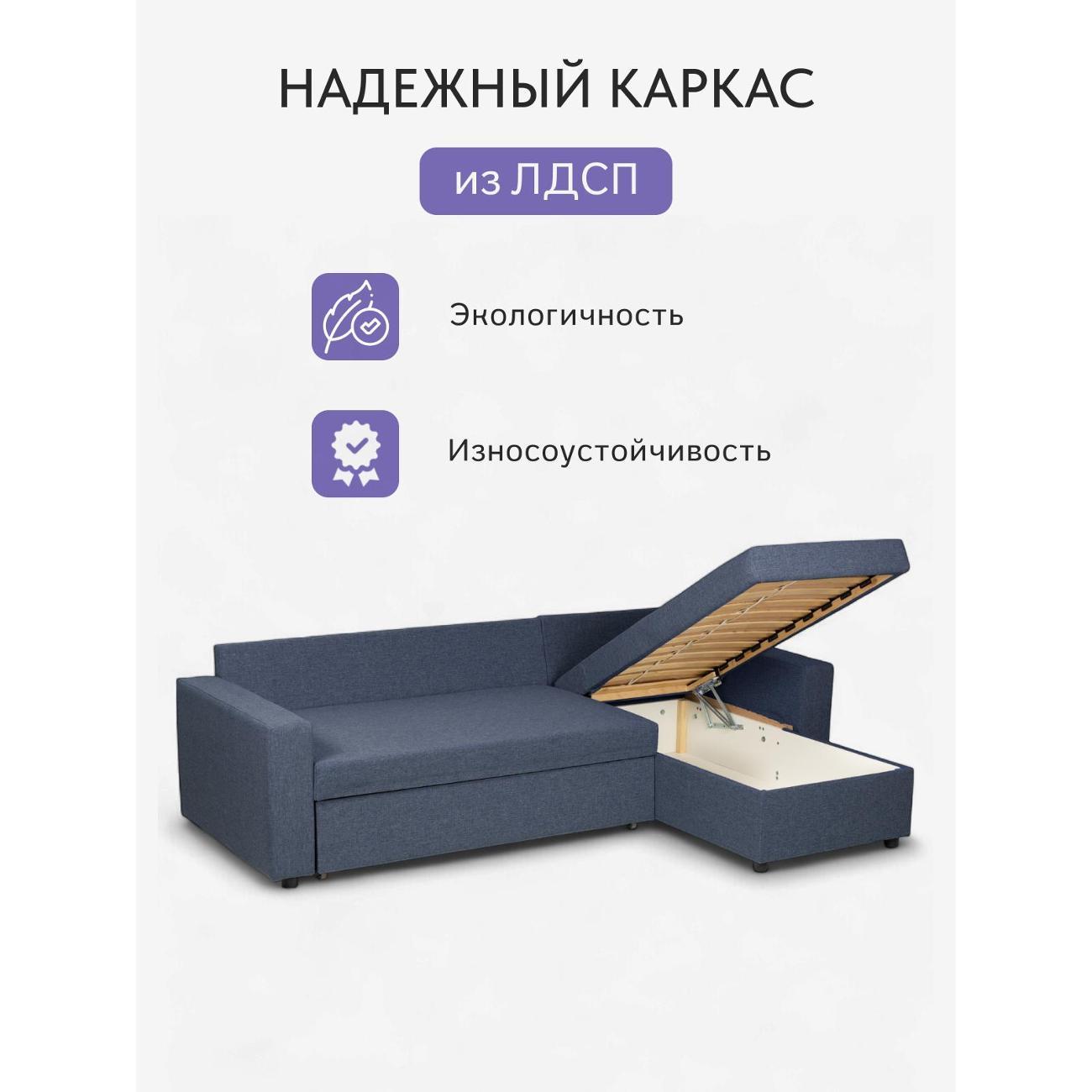 Диван Divan24 Дуглас синий (Модерно 05)