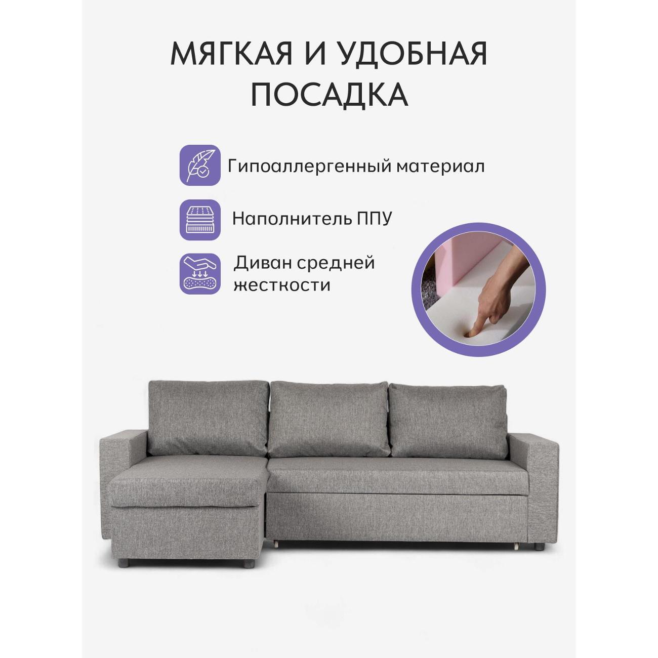 Диван Divan24 Дуглас тёмно-серый (Модерно 02 домино)